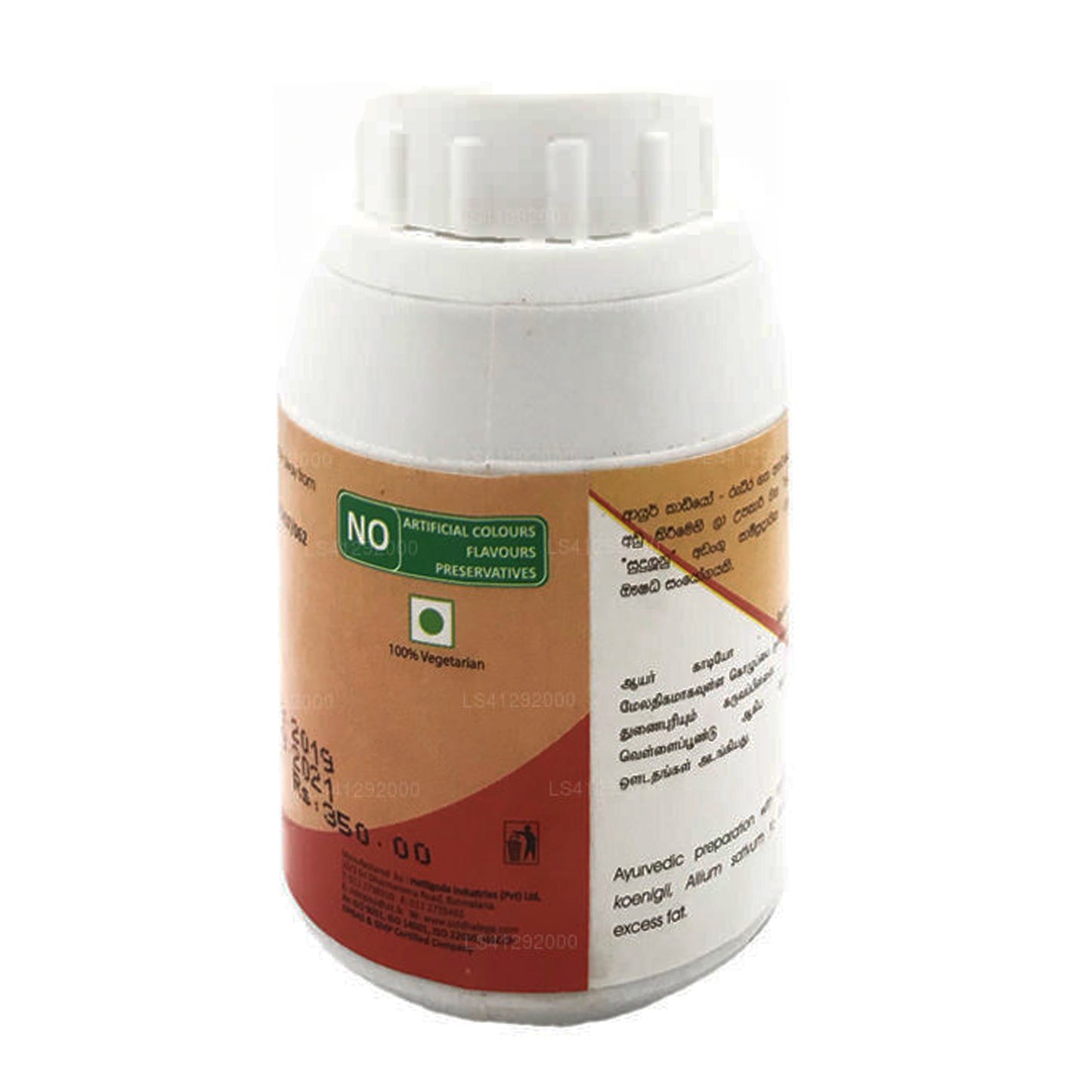 Siddhalepa Ayur Cardio Kapseln (50 Kapseln)
