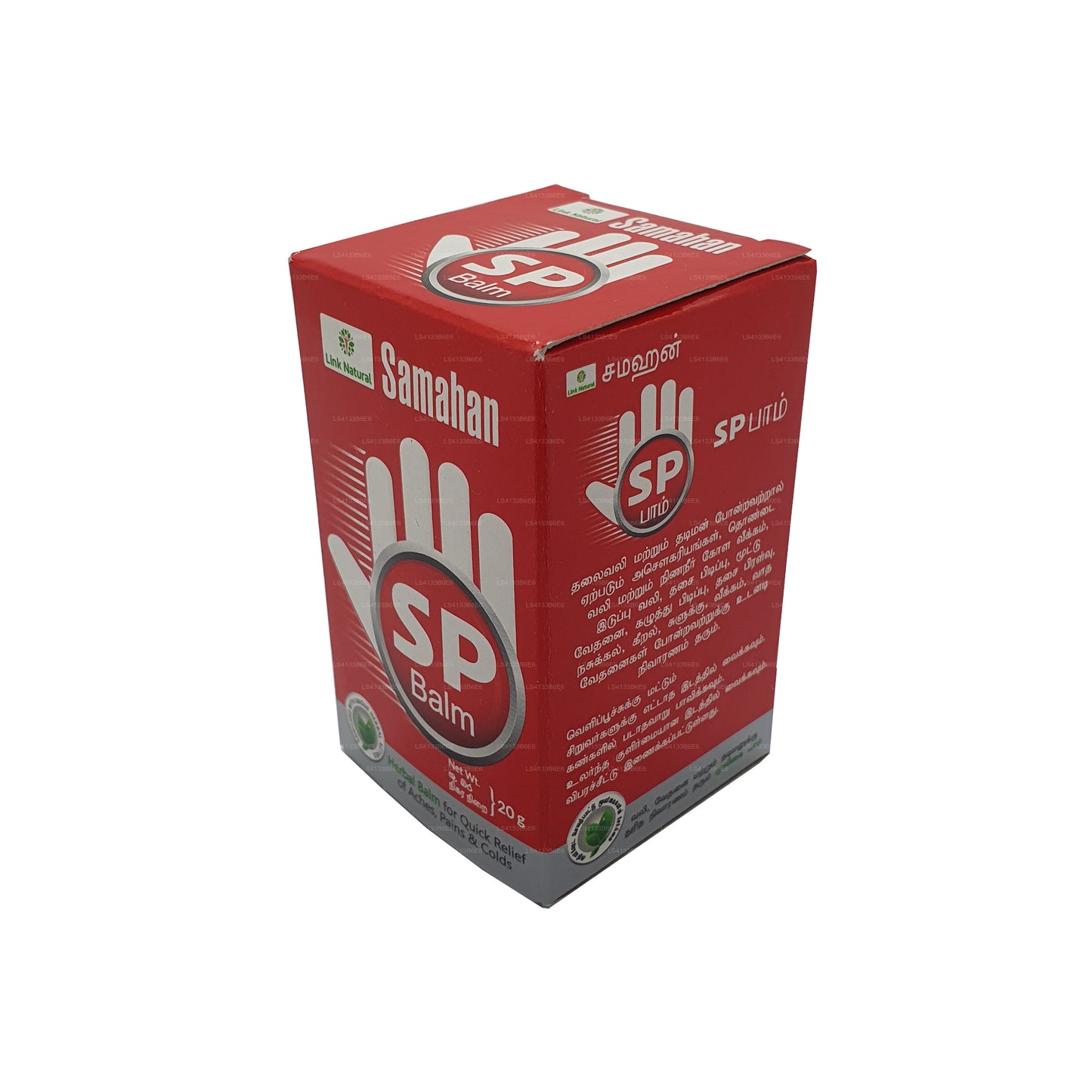 Link Samahan SP Balsam