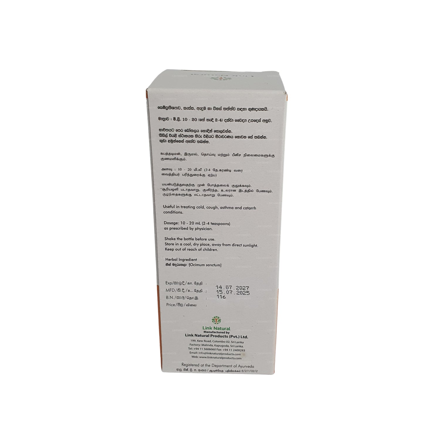 Link Thulsi Sirup (180 ml)