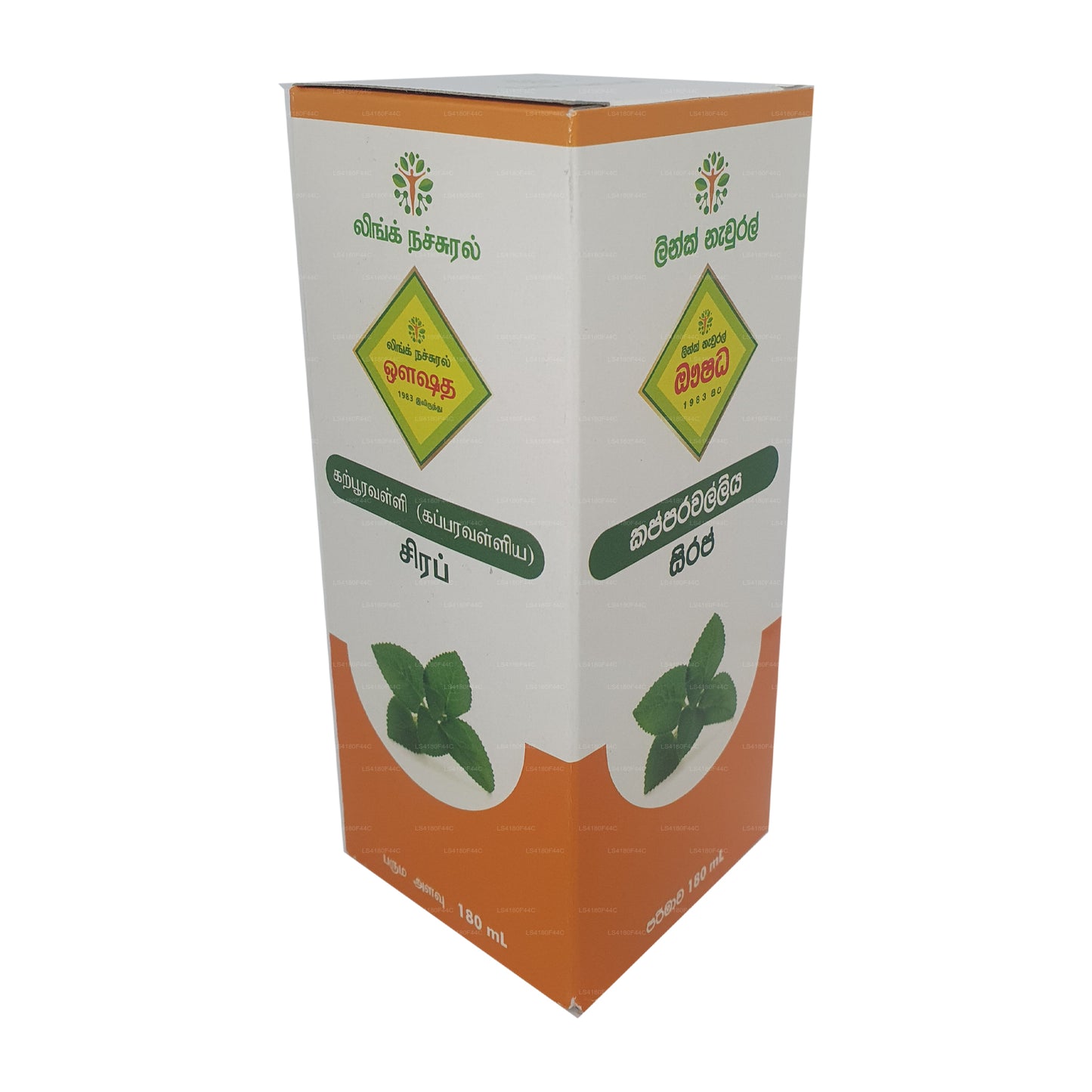 Link Kapparawalliya Sirup (180 ml)