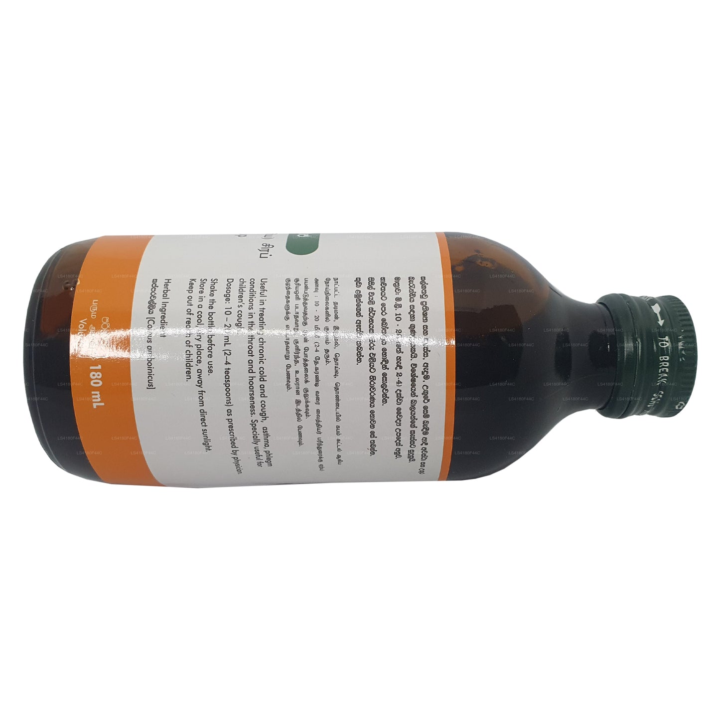 Link Kapparawalliya Sirup (180 ml)