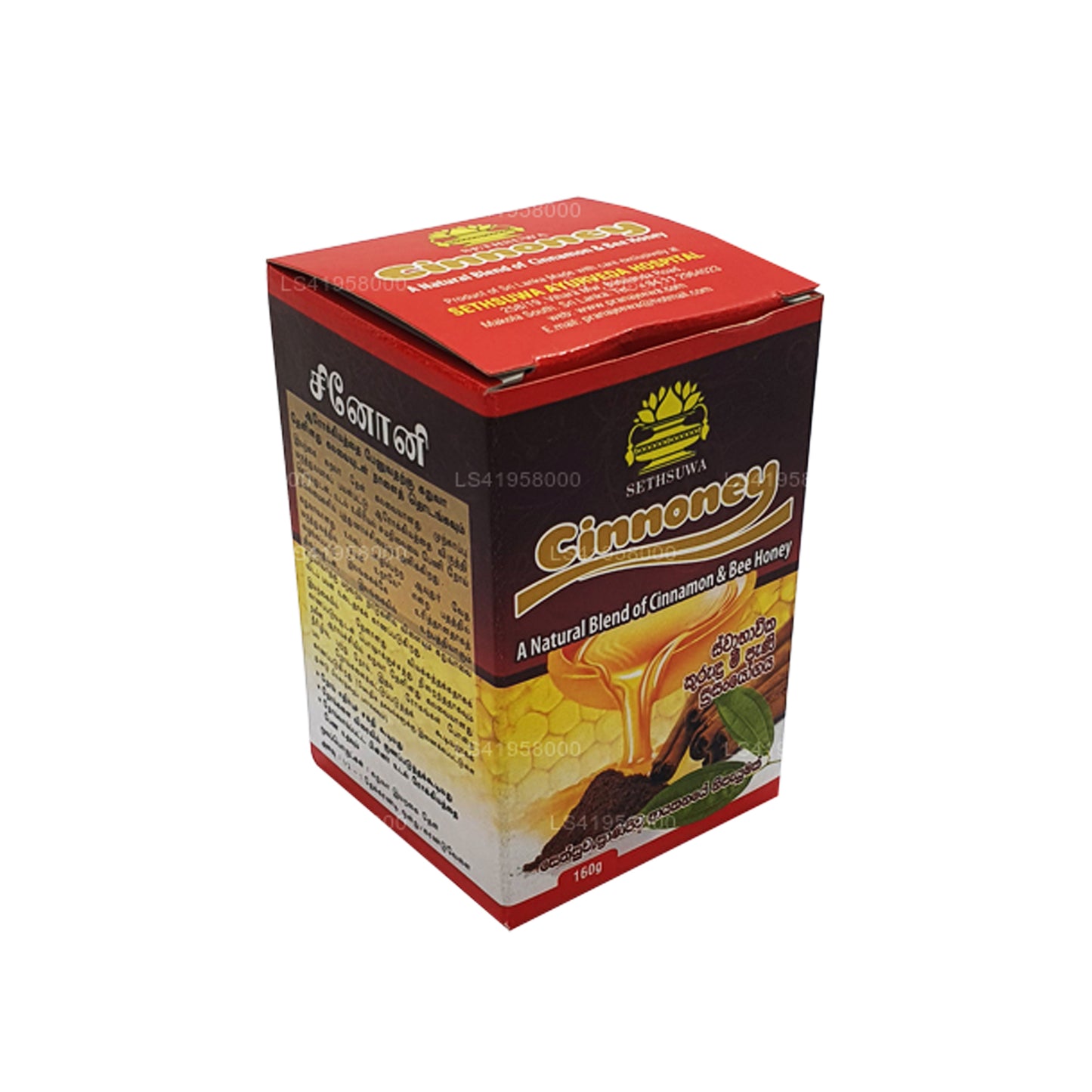 Sethsuwa Zimt (160 g)