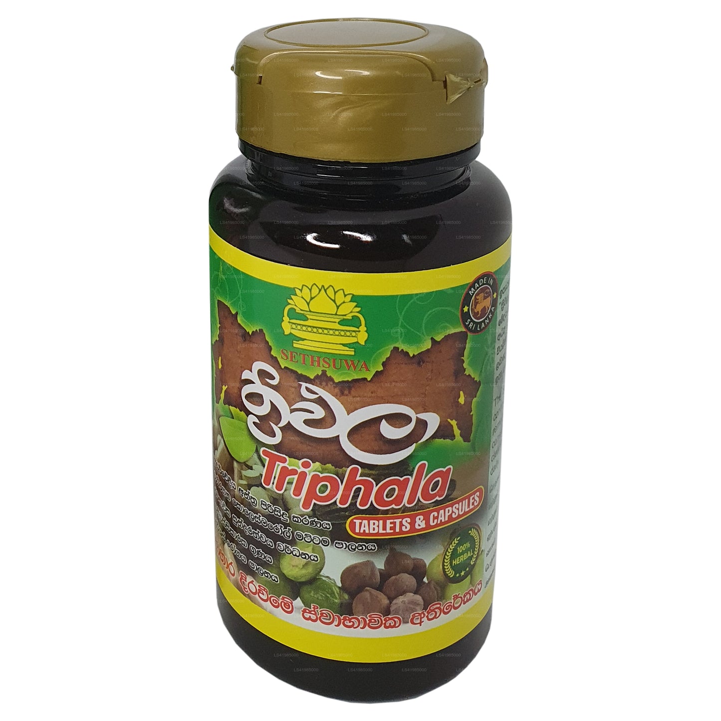 Sethsuwa Triphala Tabletten & Kapseln (60 Kapseln)