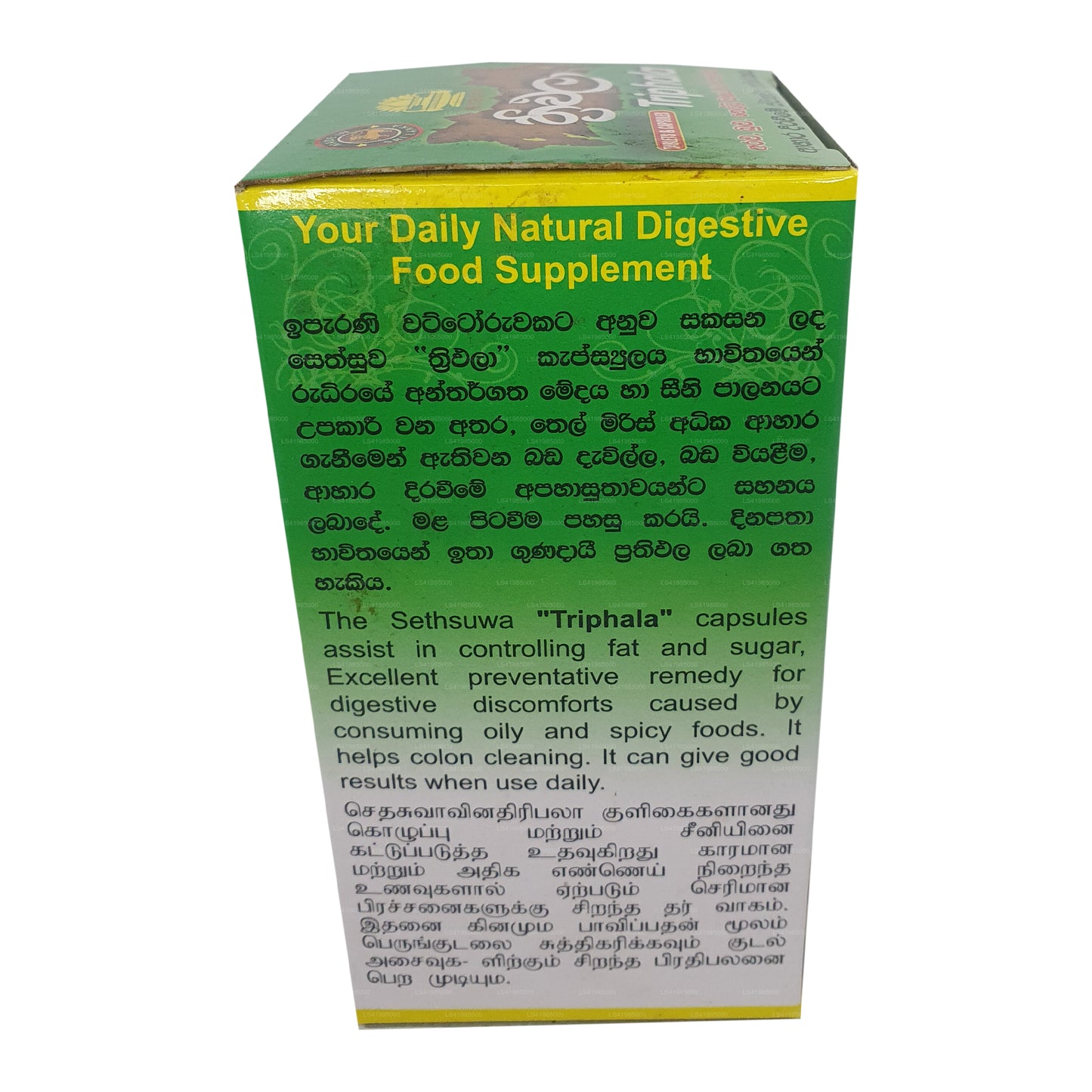 Sethsuwa Triphala Tabletten & Kapseln (60 Kapseln)