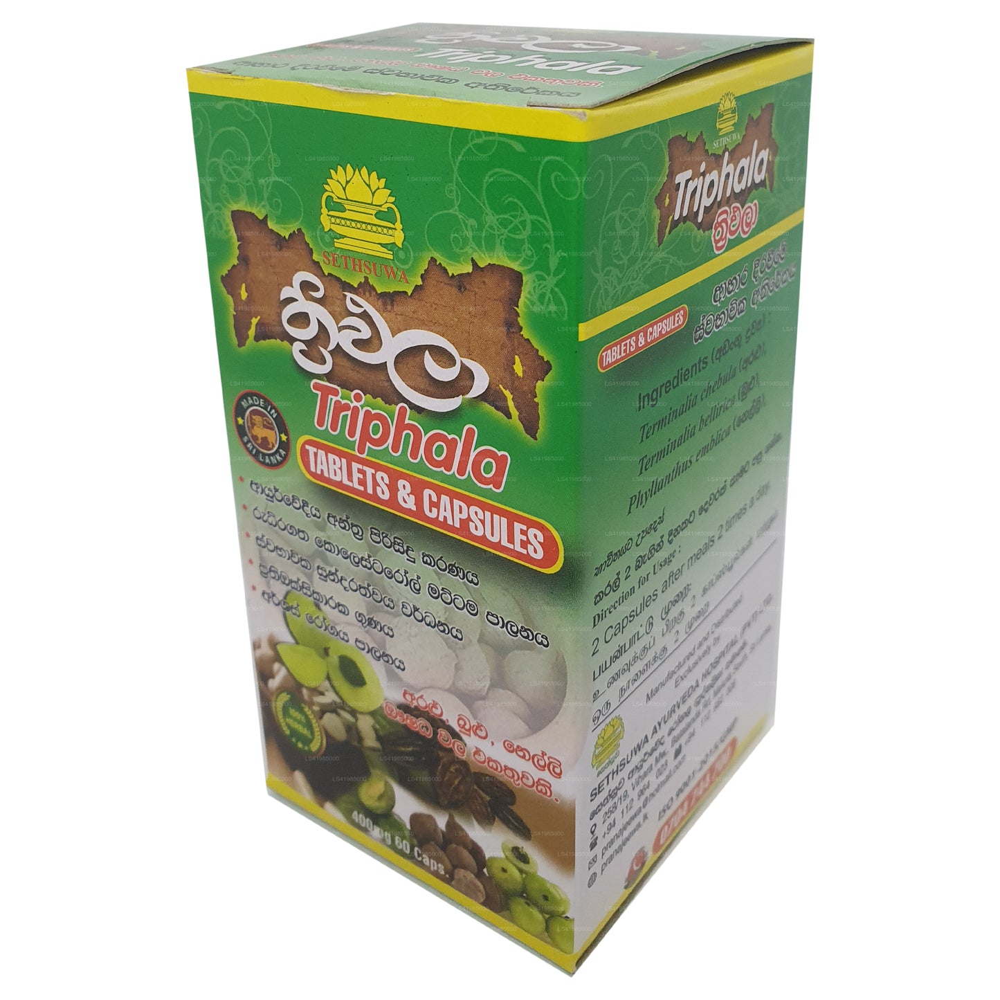 Sethsuwa Triphala Tabletten & Kapseln (60 Kapseln)