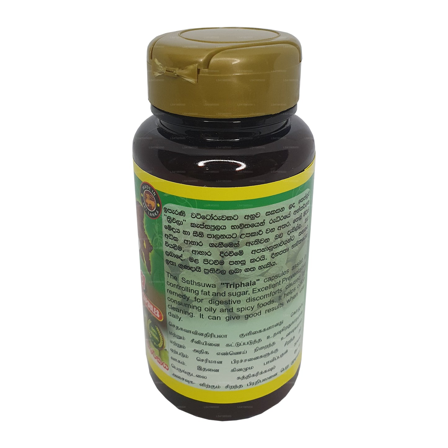 Sethsuwa Triphala Tabletten & Kapseln (60 Kapseln)