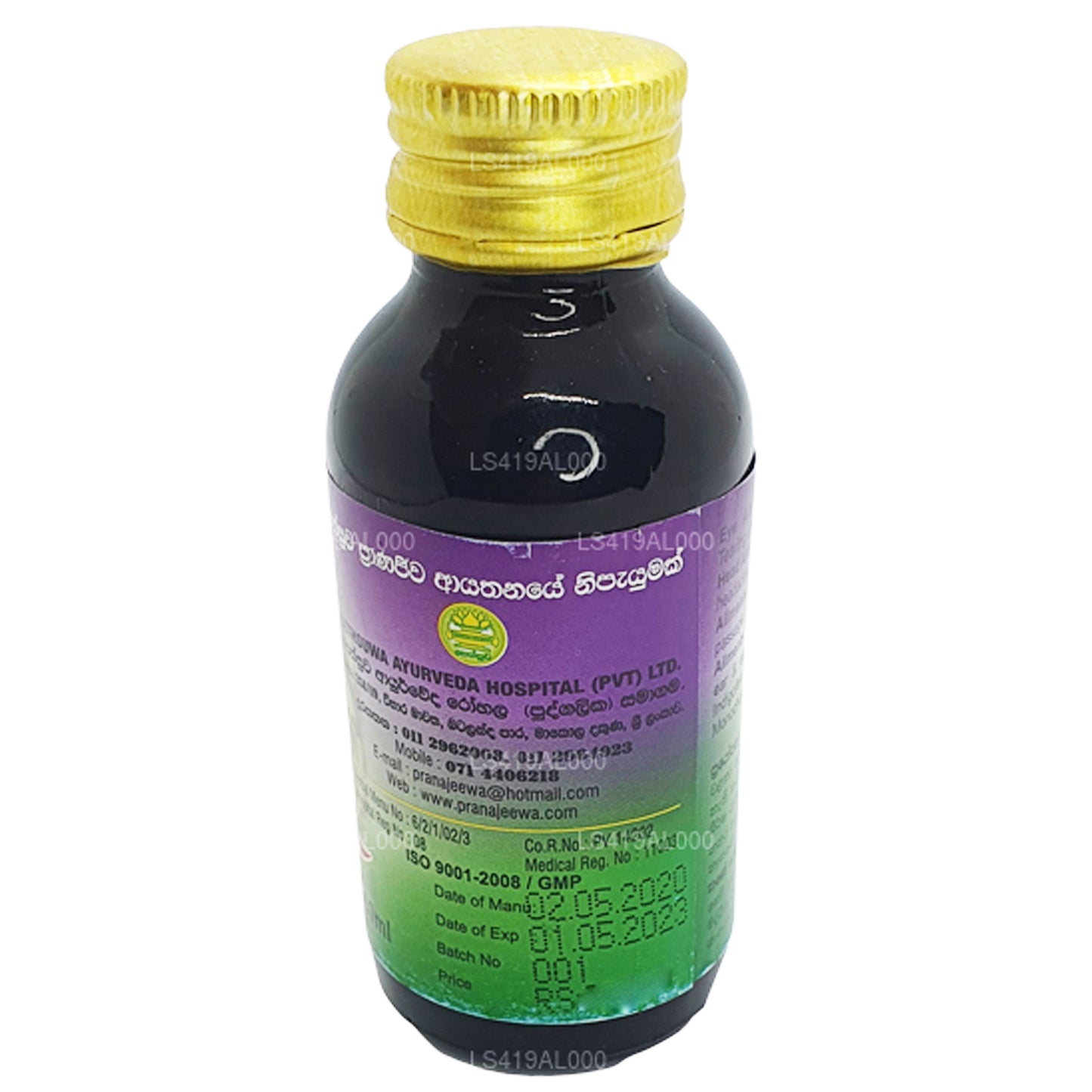 Sethsuwa Neelyadi-Öl (60 ml)