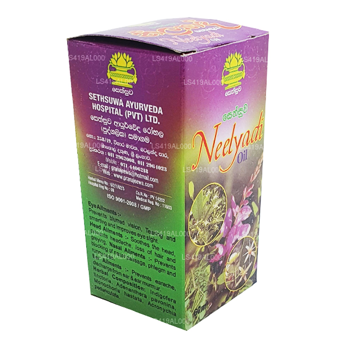 Sethsuwa Neelyadi-Öl (60 ml)