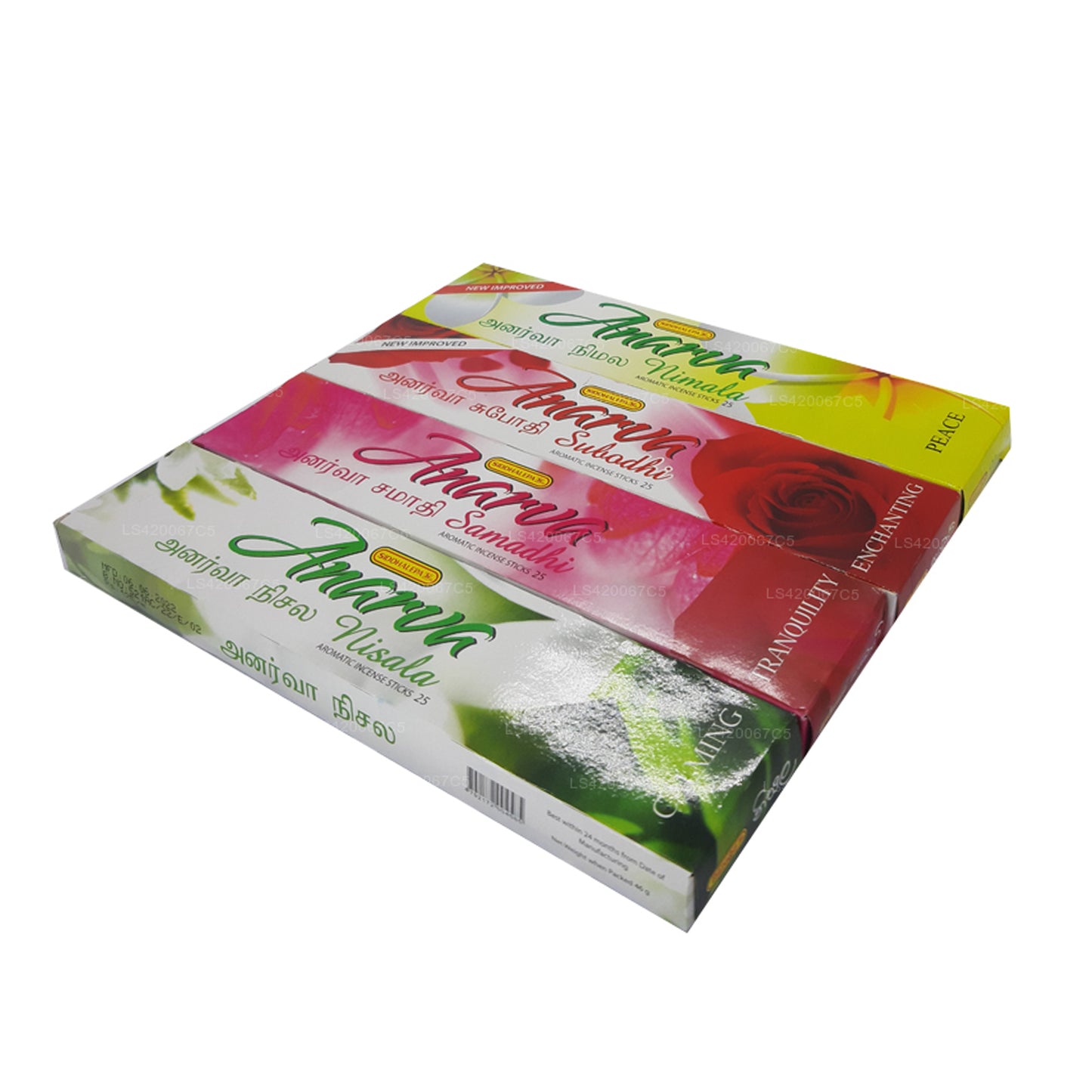 Siddhalepa Anarva-Paket – (Nisala Subodhi Samadhi Nisala)