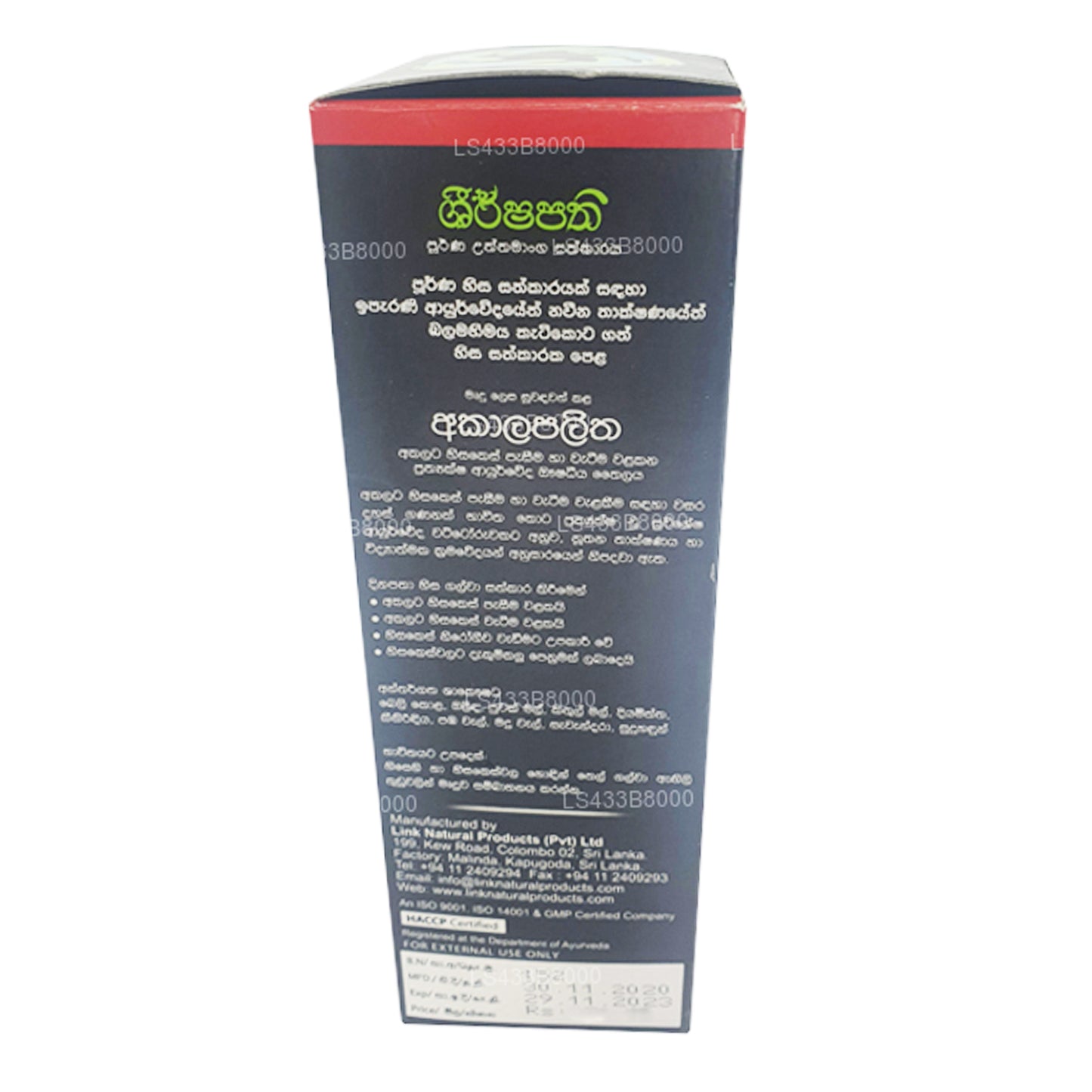 Link Natürliches Akalapalitha Ayurvedisches Haaröl (100 ml)