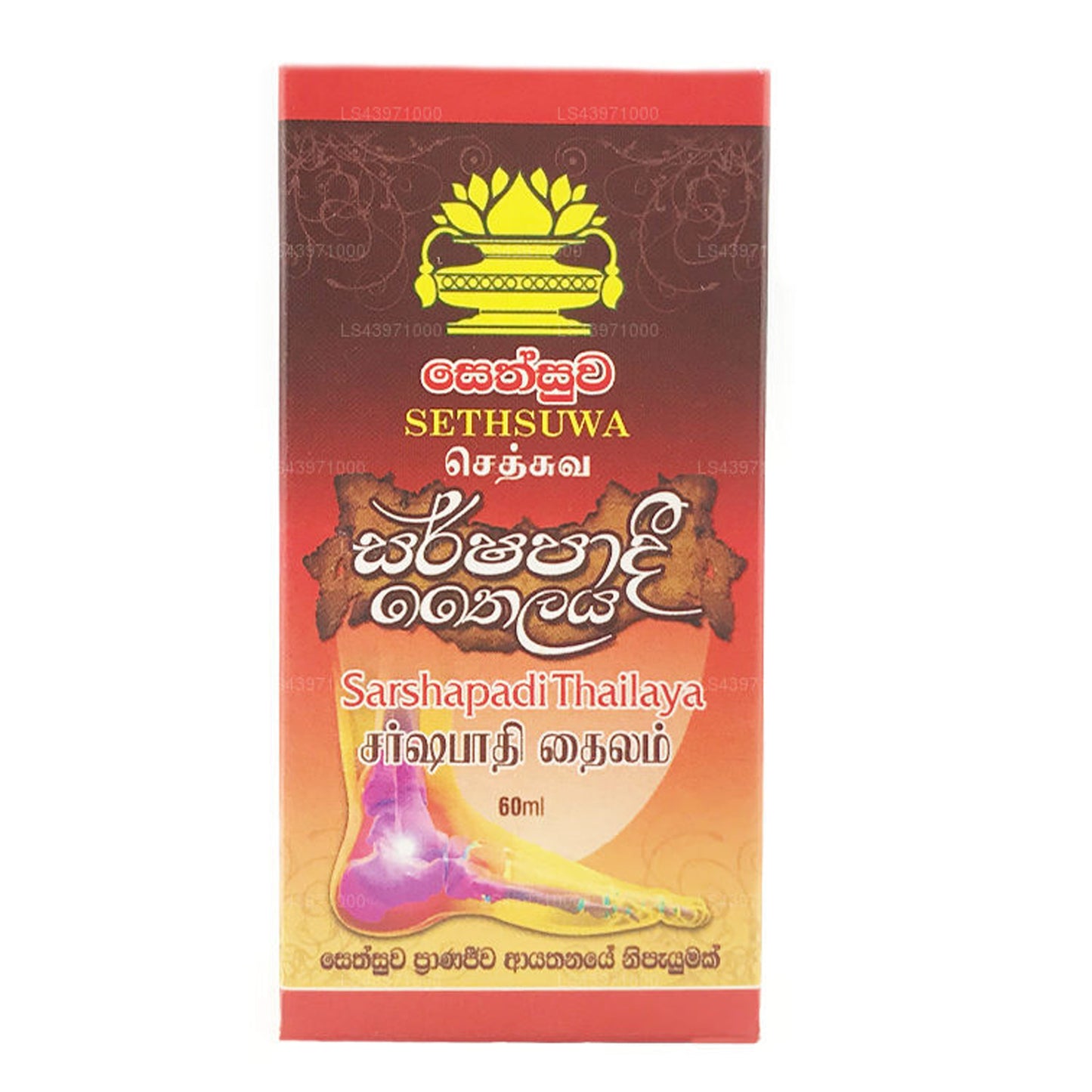 Sethsuwa Sarshapadi Öl (60 ml)