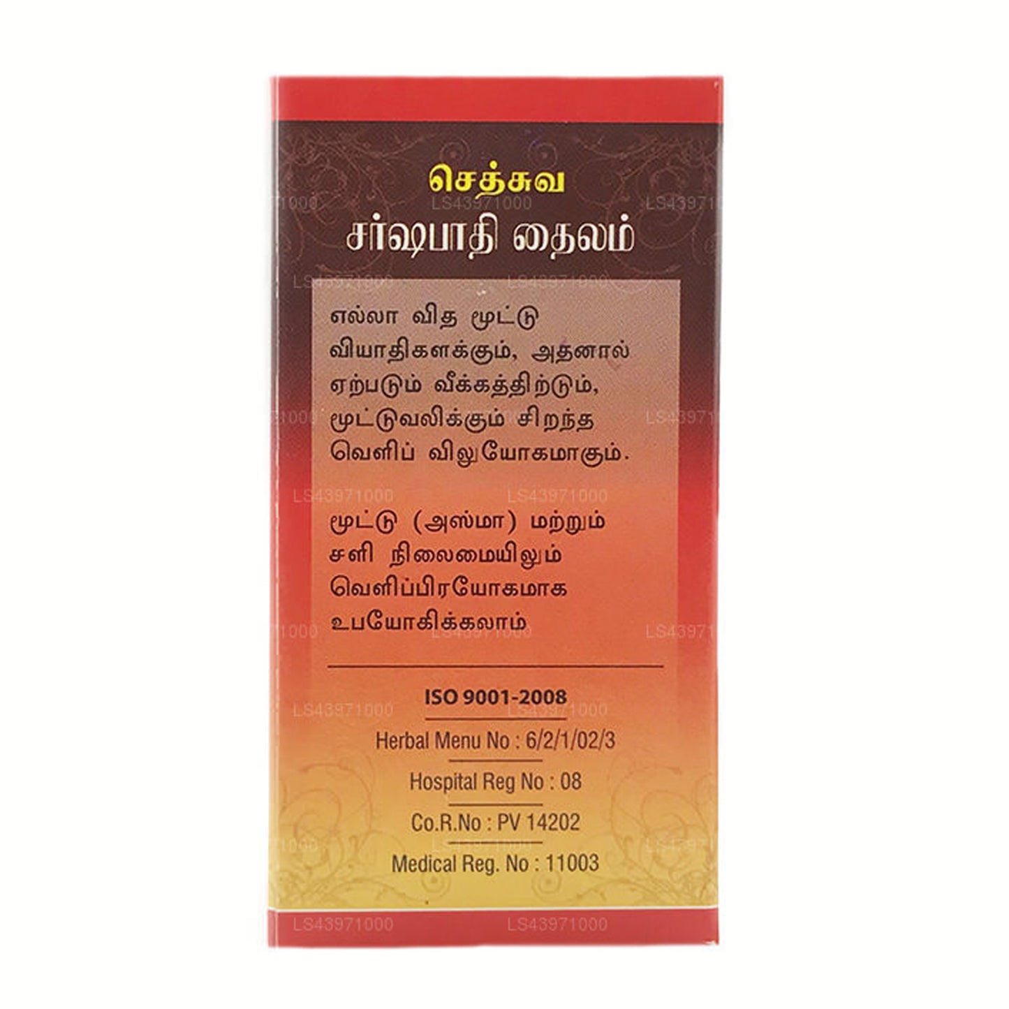 Sethsuwa Sarshapadi Öl (60 ml)