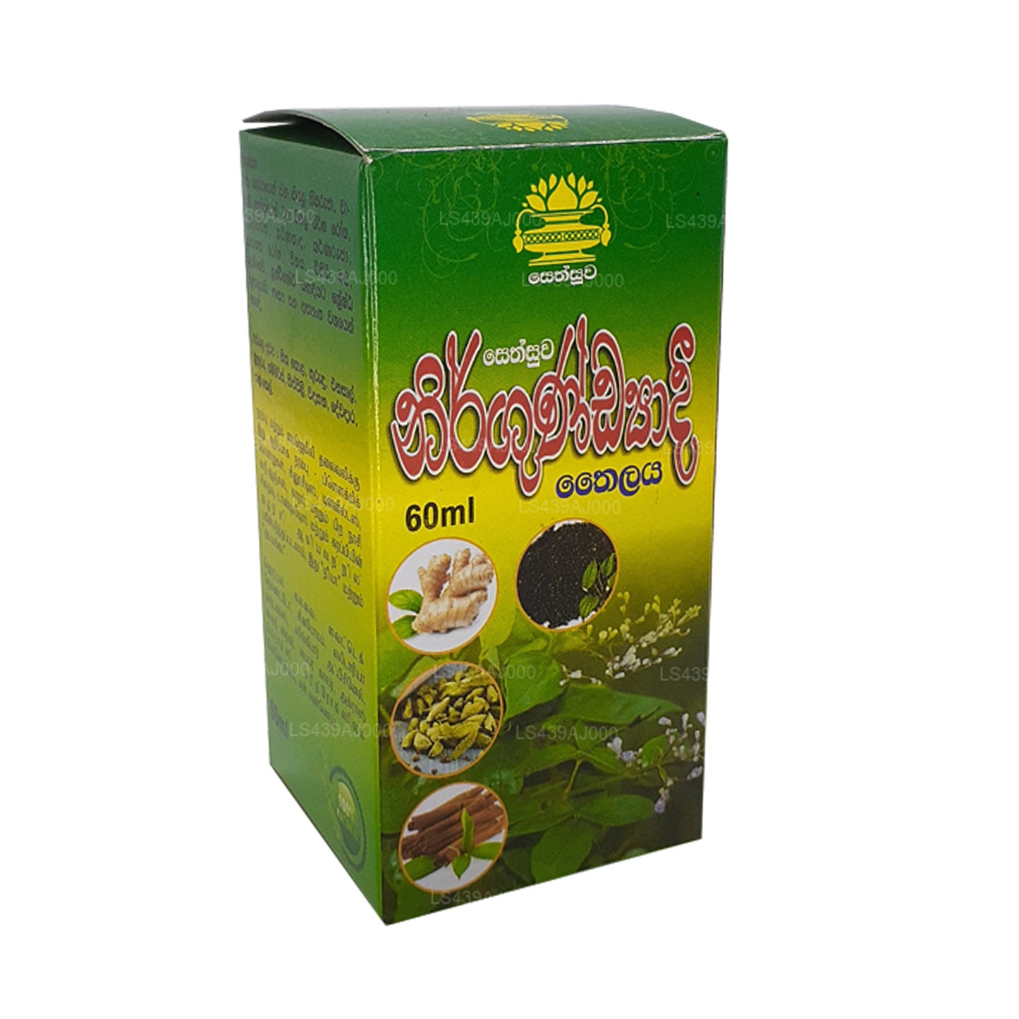 Sethsuwa Nirgundyadi Öl (60 ml)