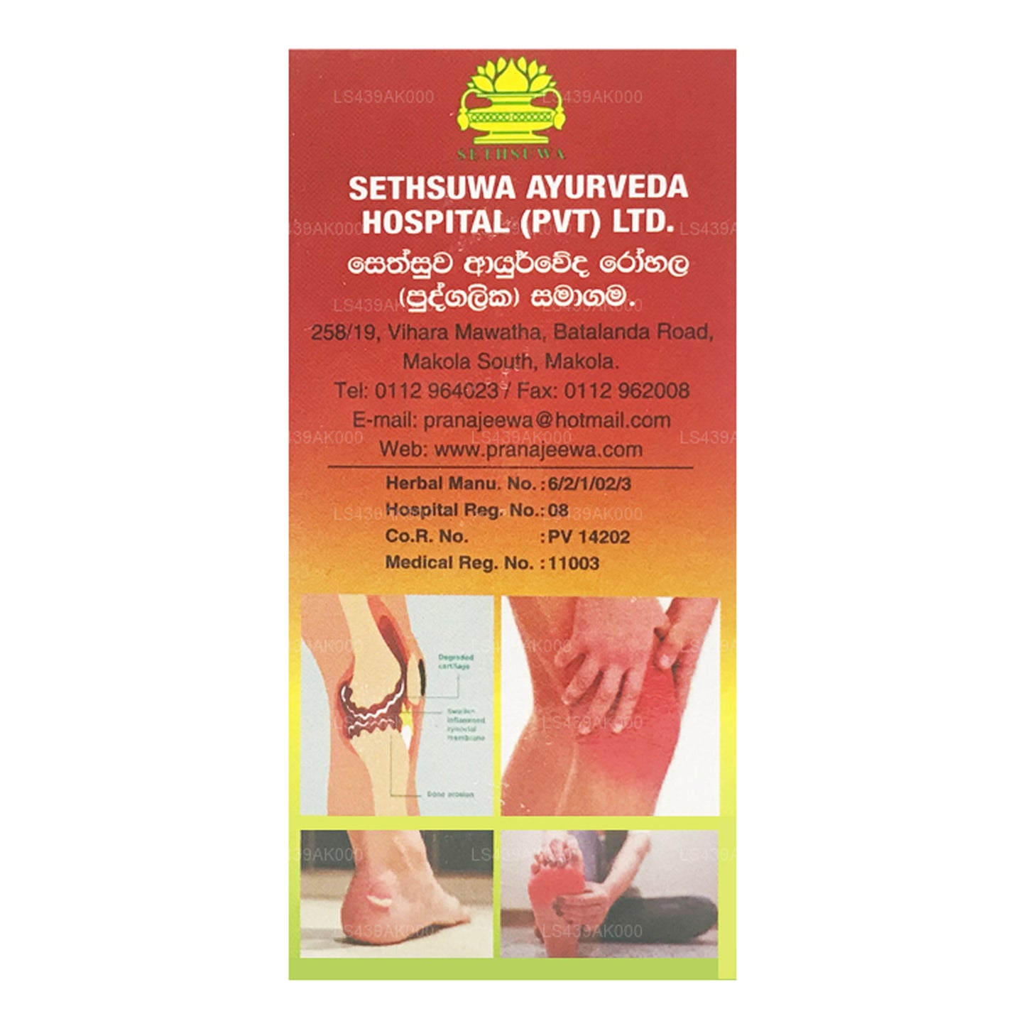 Sethsuwa Pinda Öl (60 ml)