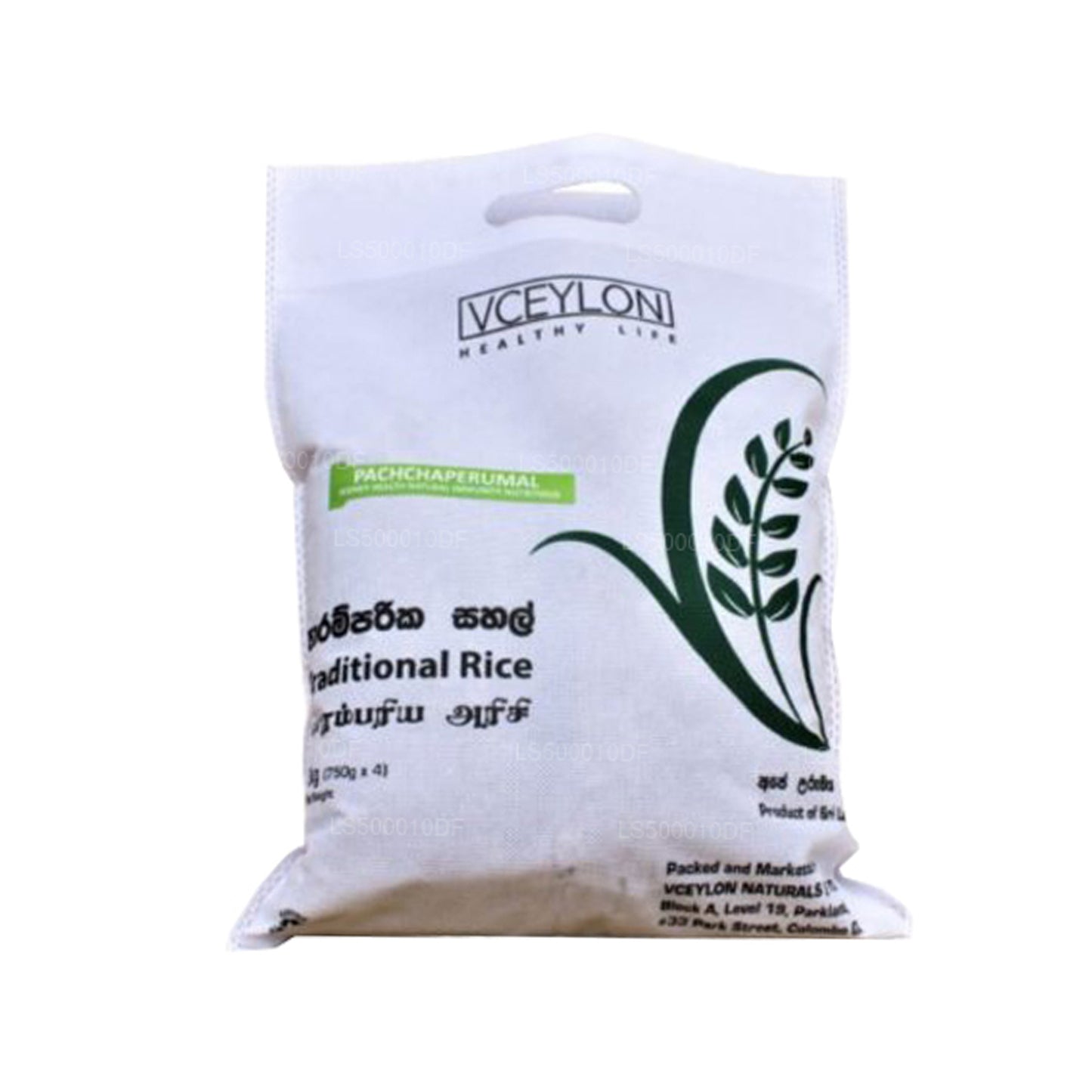 vCeylon Pachchaperumal Reis (3kg)