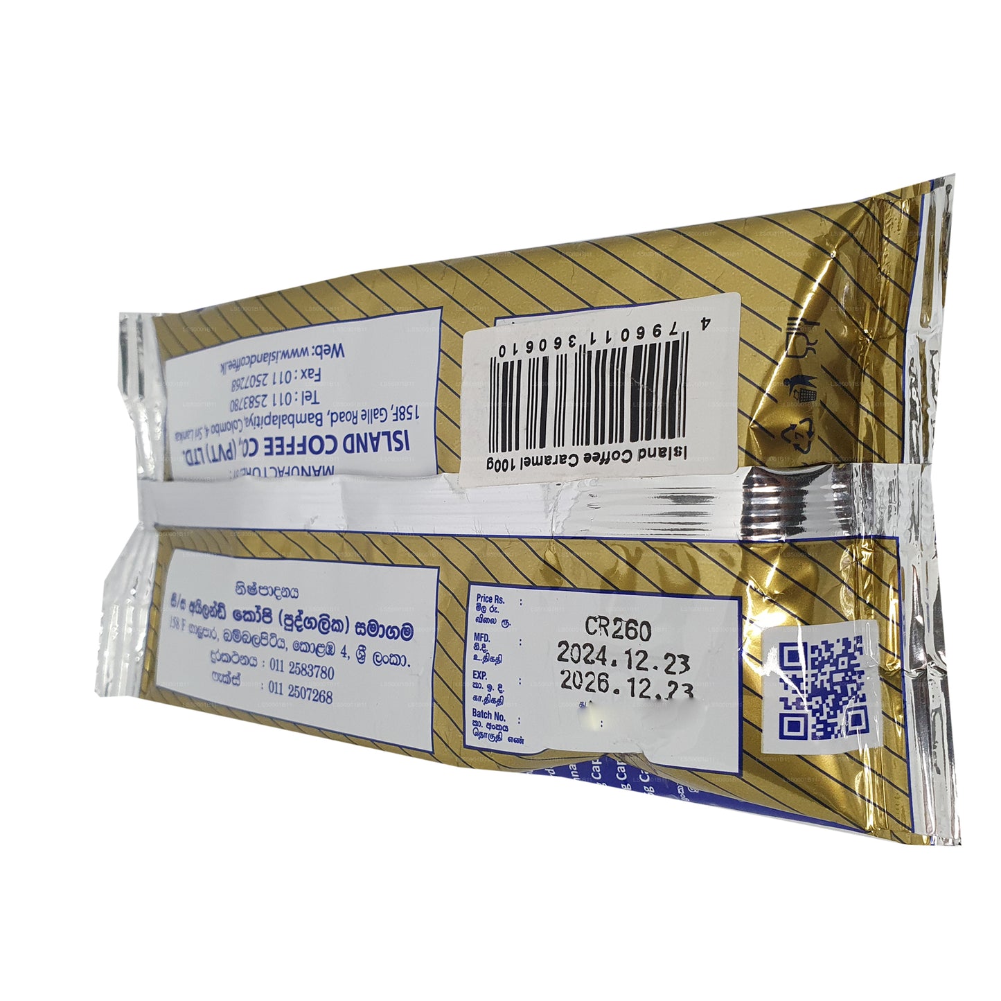 Island Coffee Karamellkaffee (100g)