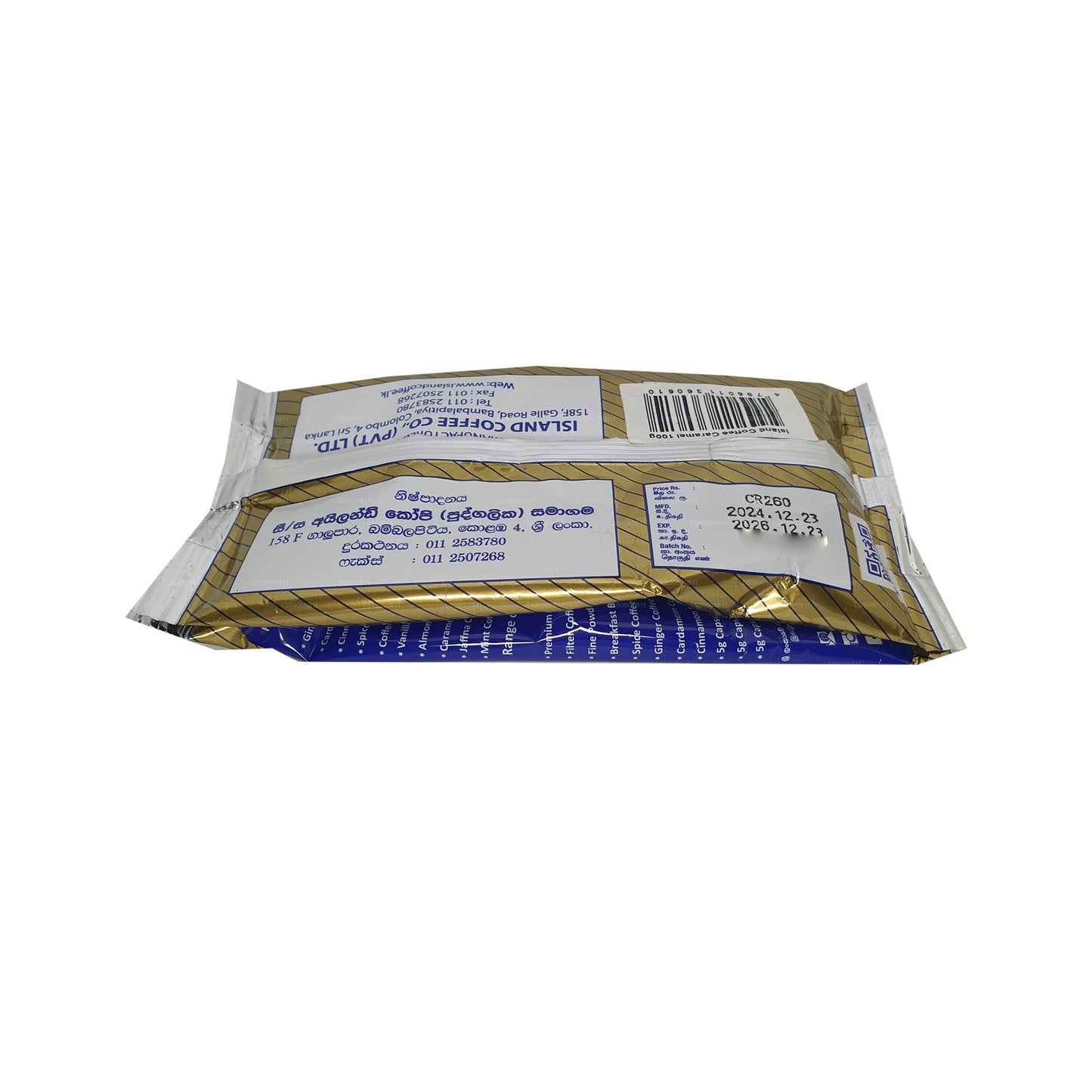 Island Coffee Karamellkaffee (100g)
