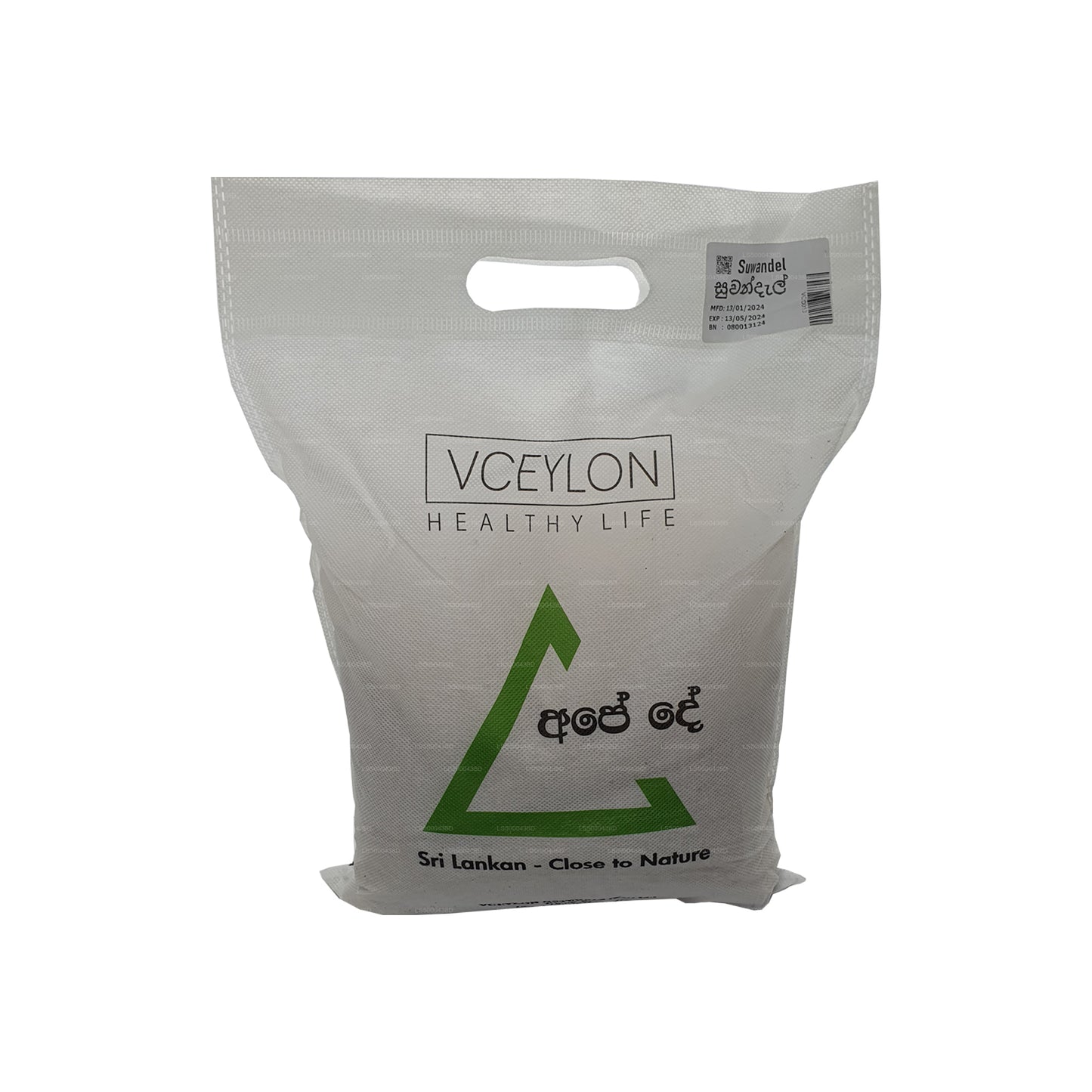 vCeylon Suwandel Reis (3kg)