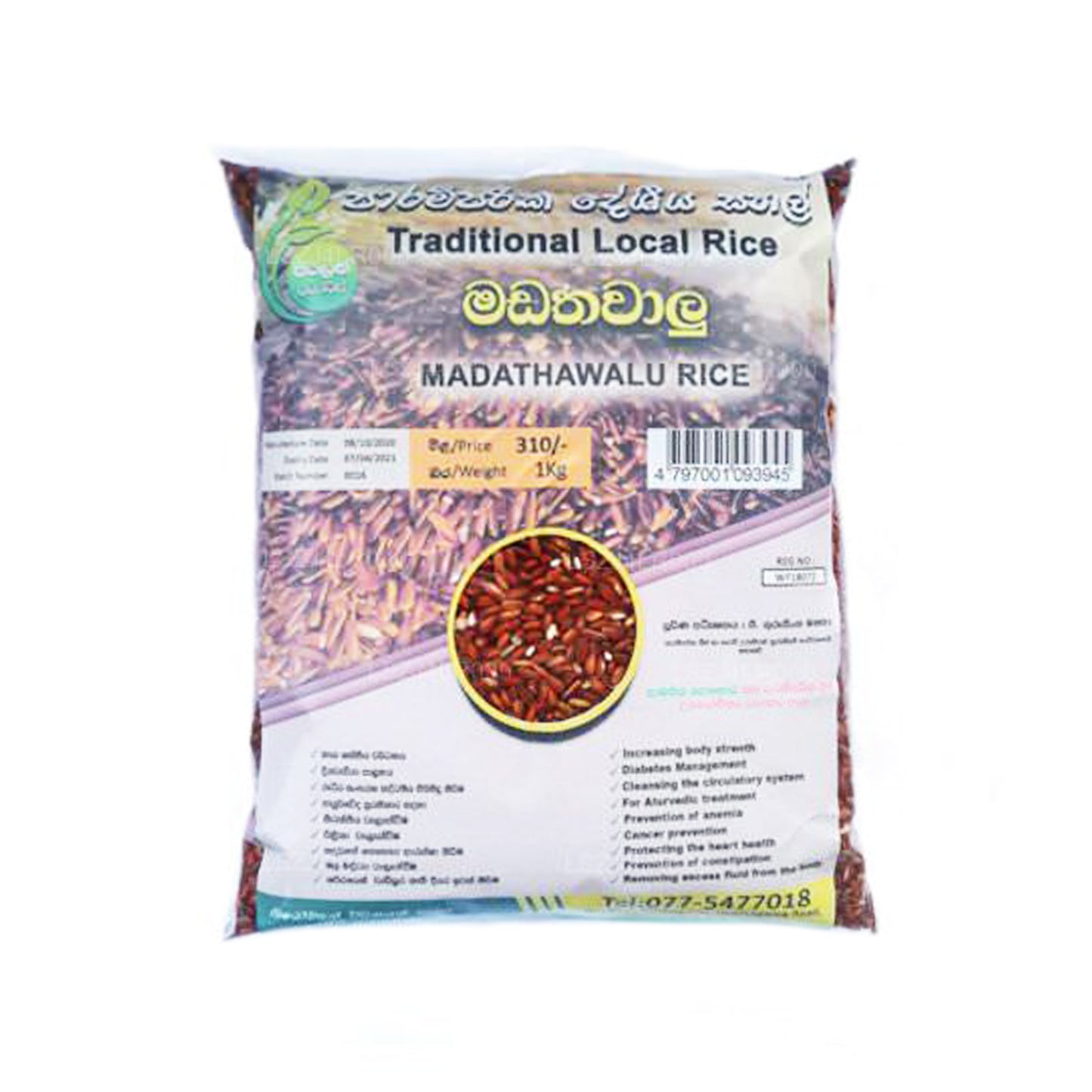 Madathawaalu-Reis (1 kg)