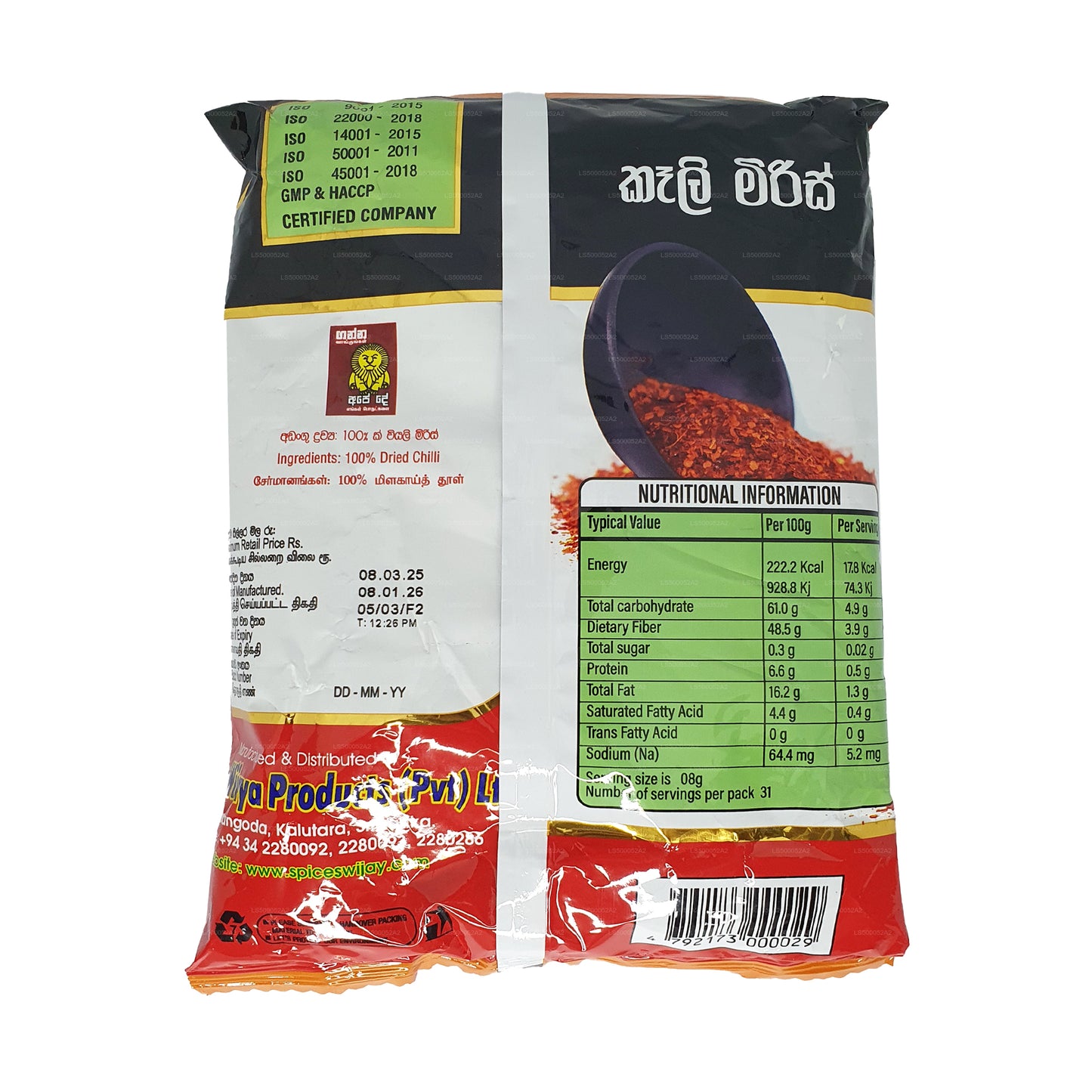 Wijaya Chilistücke (50 g)