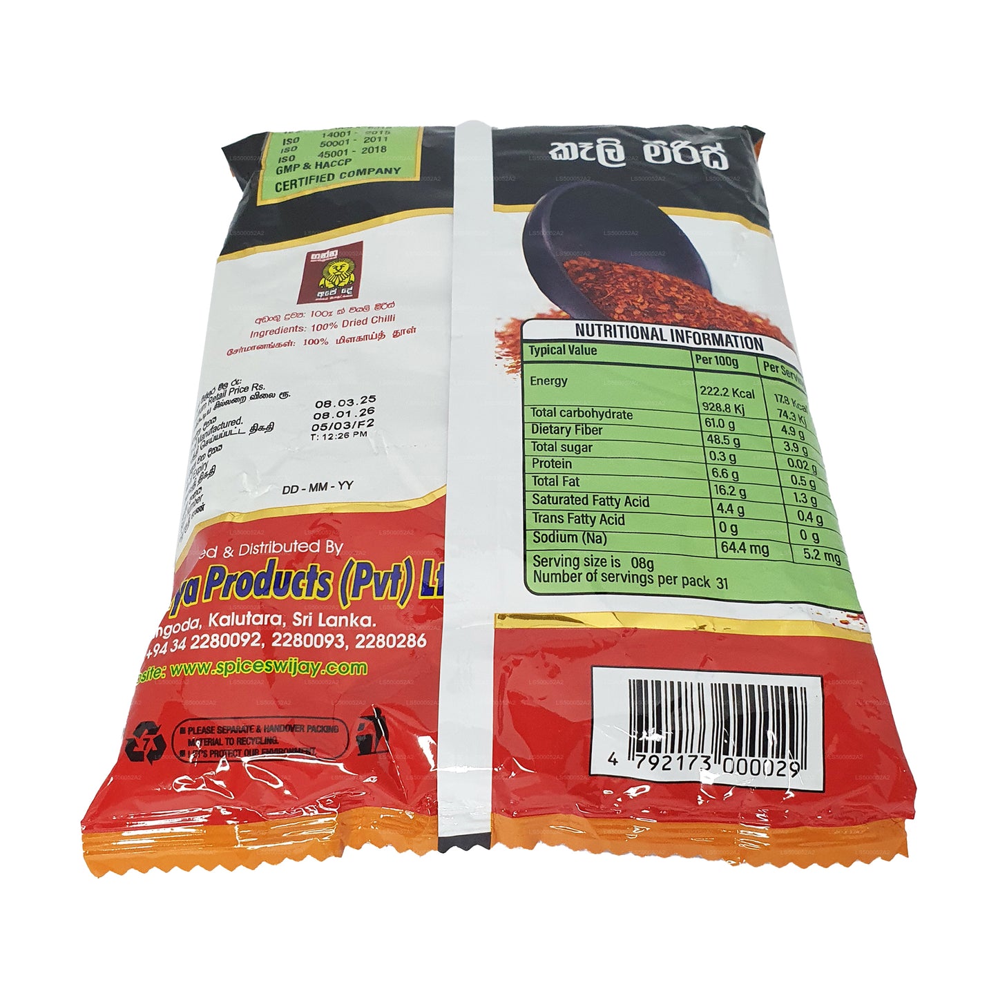 Wijaya Chilistücke (50 g)
