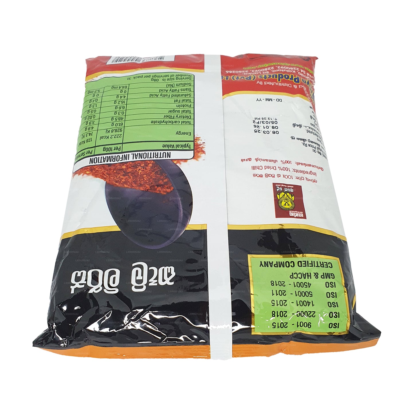 Wijaya Chilistücke (50 g)