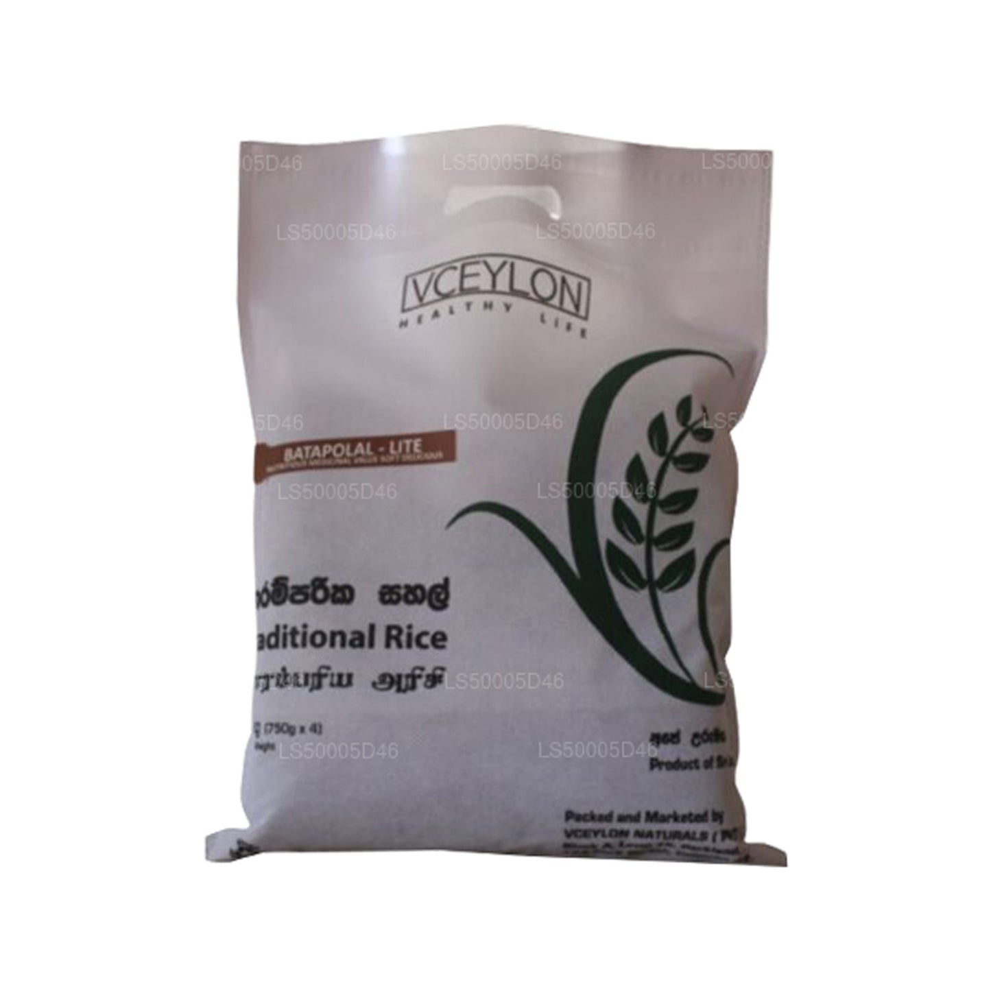 vCeylon Batapolal Lite Reis (3kg)