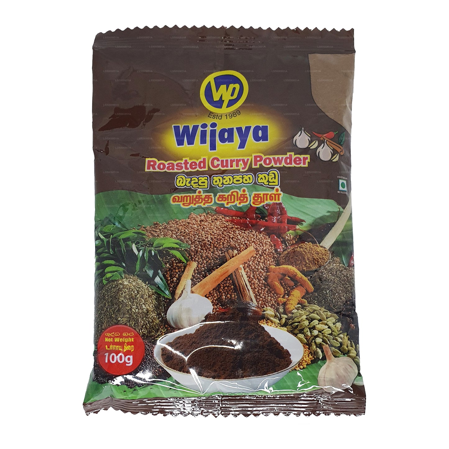 Wijaya Geröstetes Currypulver (50 g)