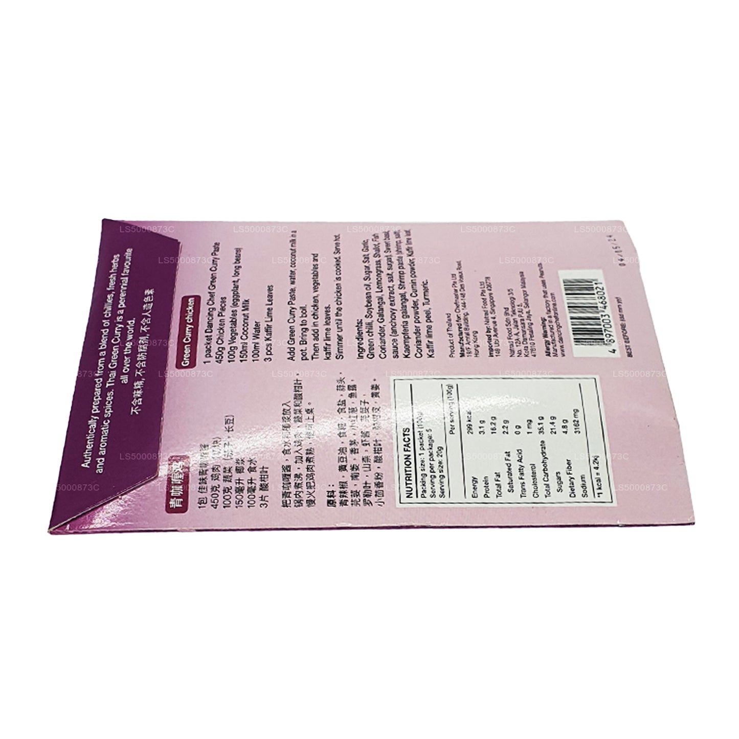 Dancing Chef Grüne Currypaste (100 g)