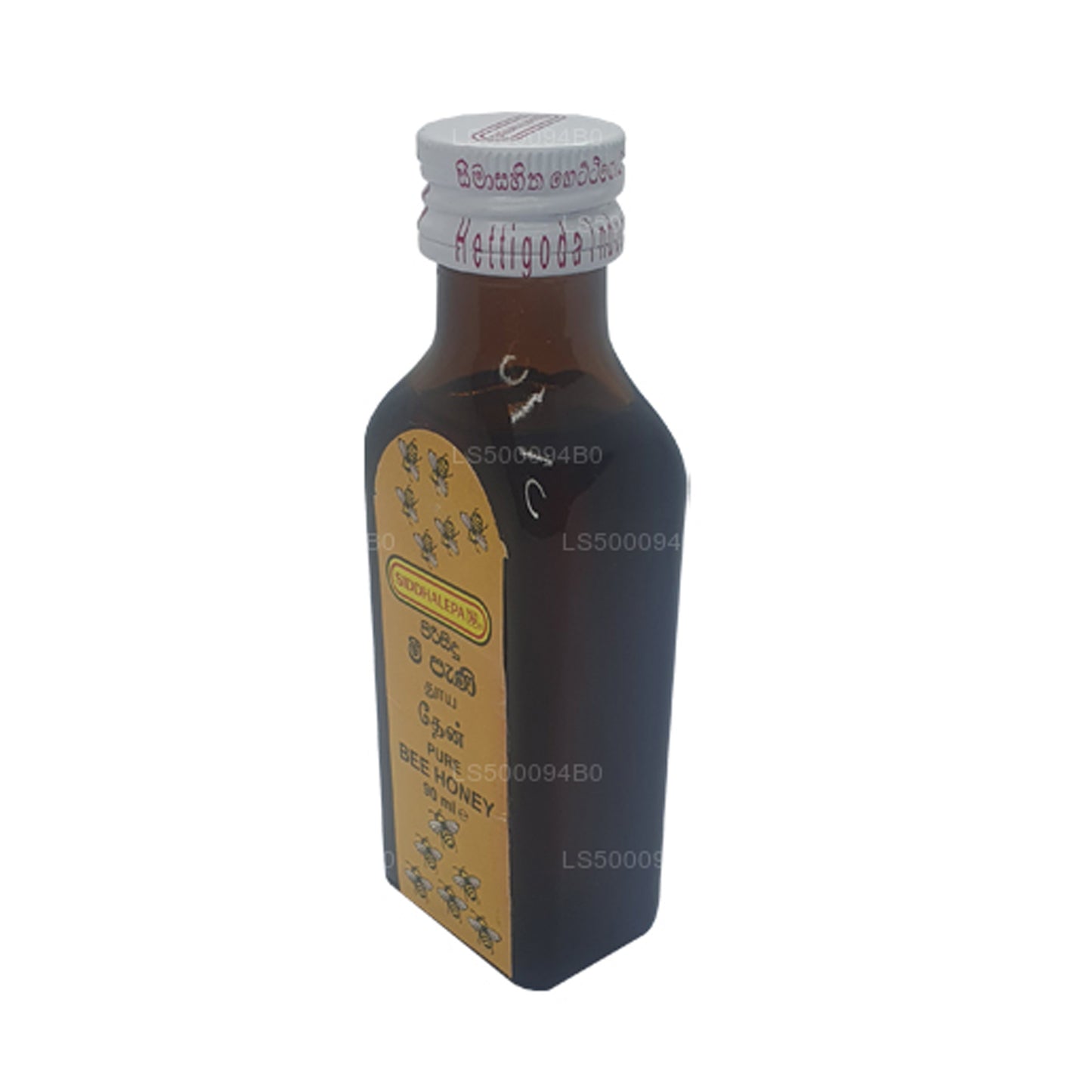 Siddhalepa Reiner Bienenhonig (90 ml)