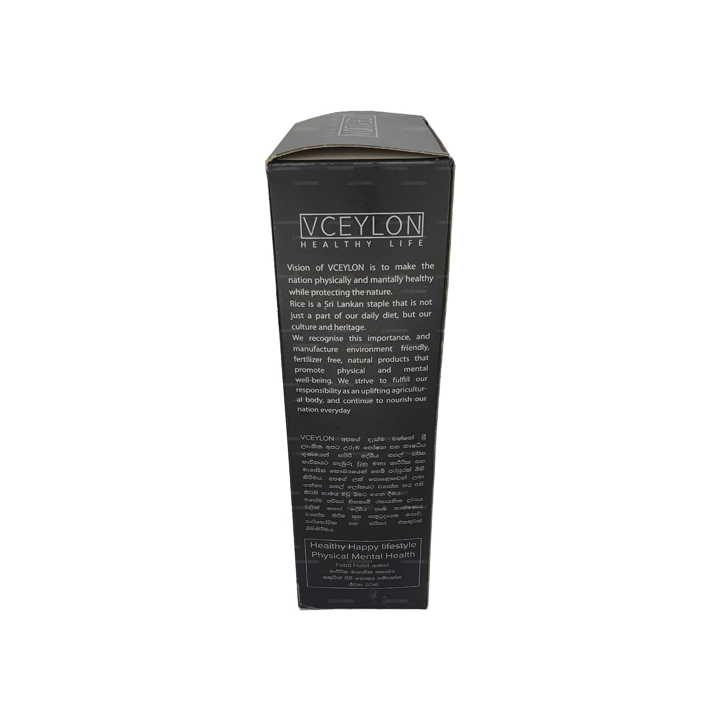 Ceylon White Mix Reis (750 g)