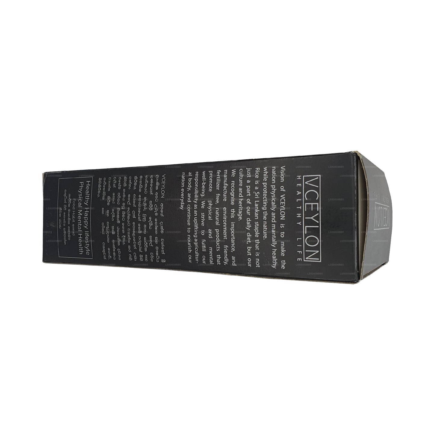 Ceylon White Mix Reis (750 g)