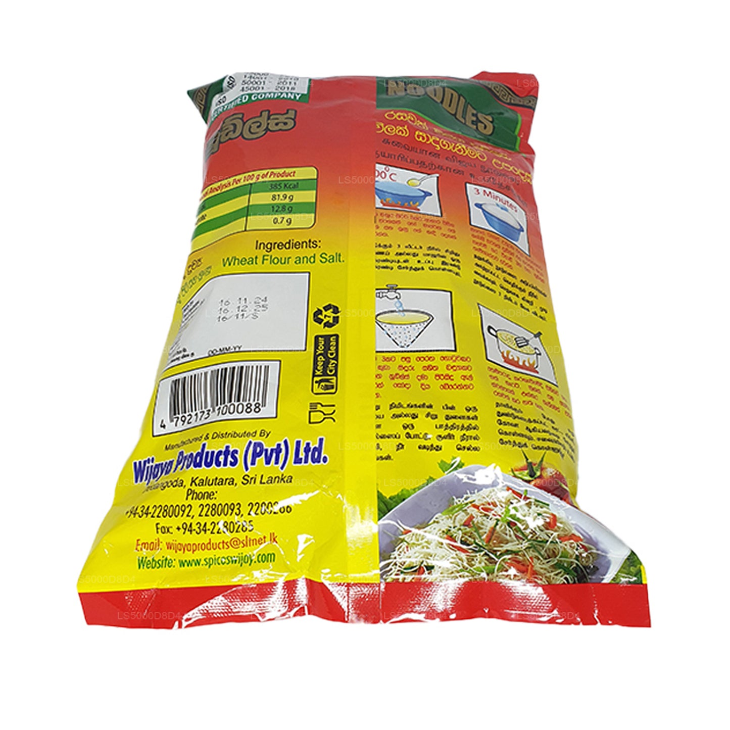 Wijaya Spezialnudeln (400g)