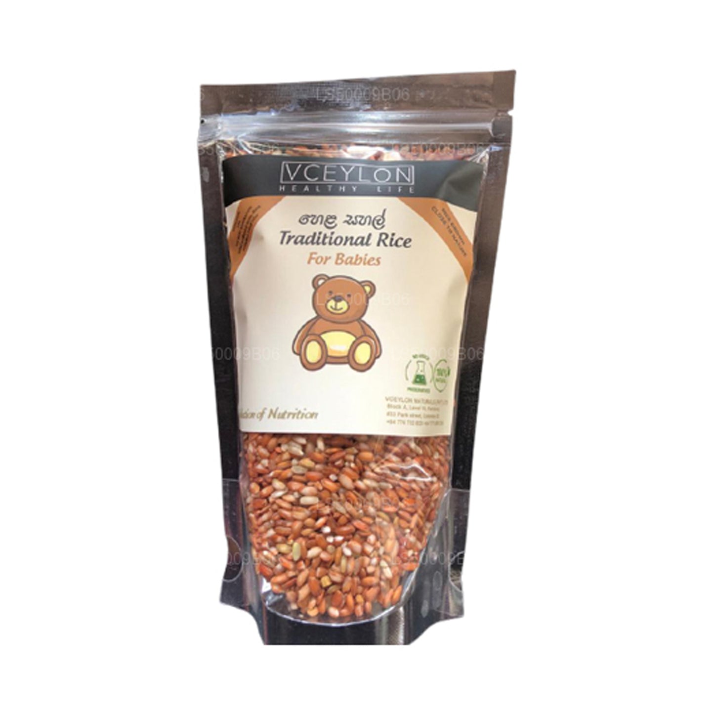 vCeylon Pachchaperumal - Babypackung (100g)