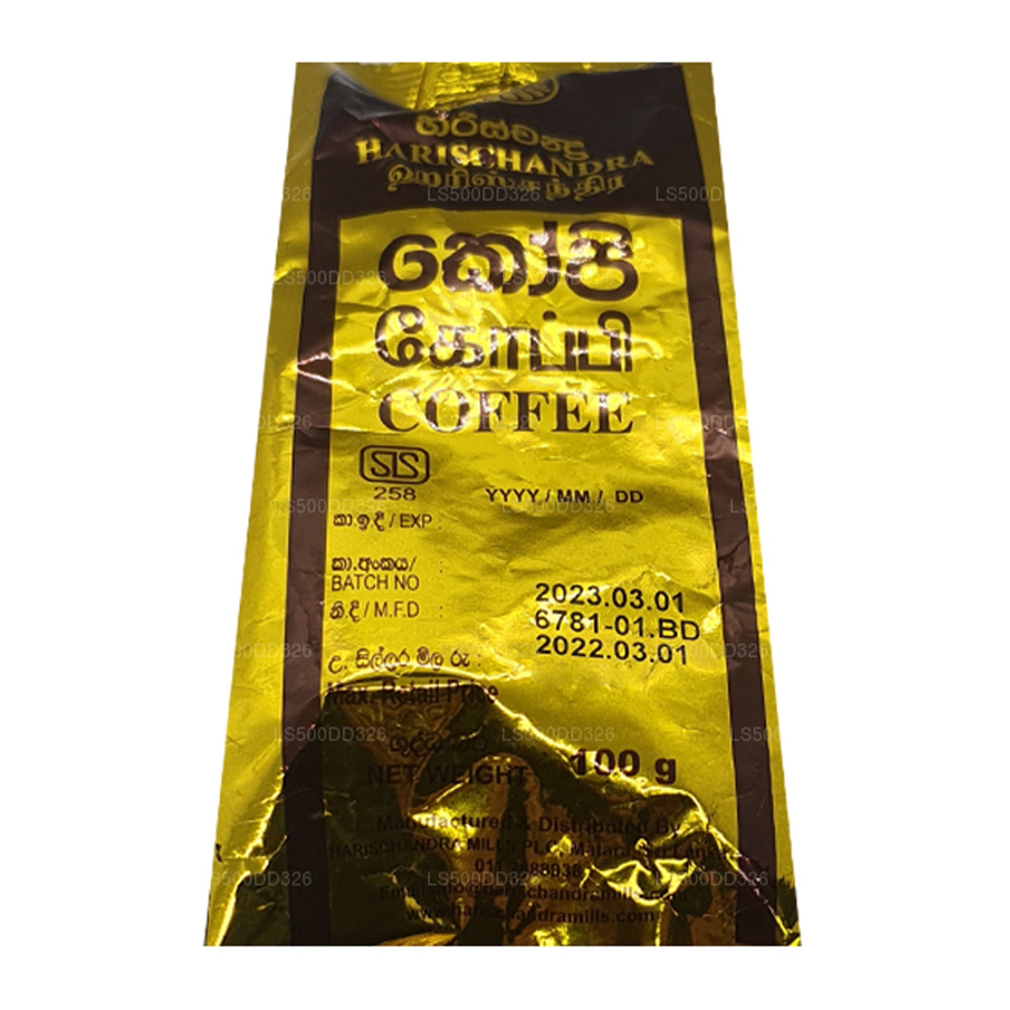 Harischandra-Kaffee (20 g)