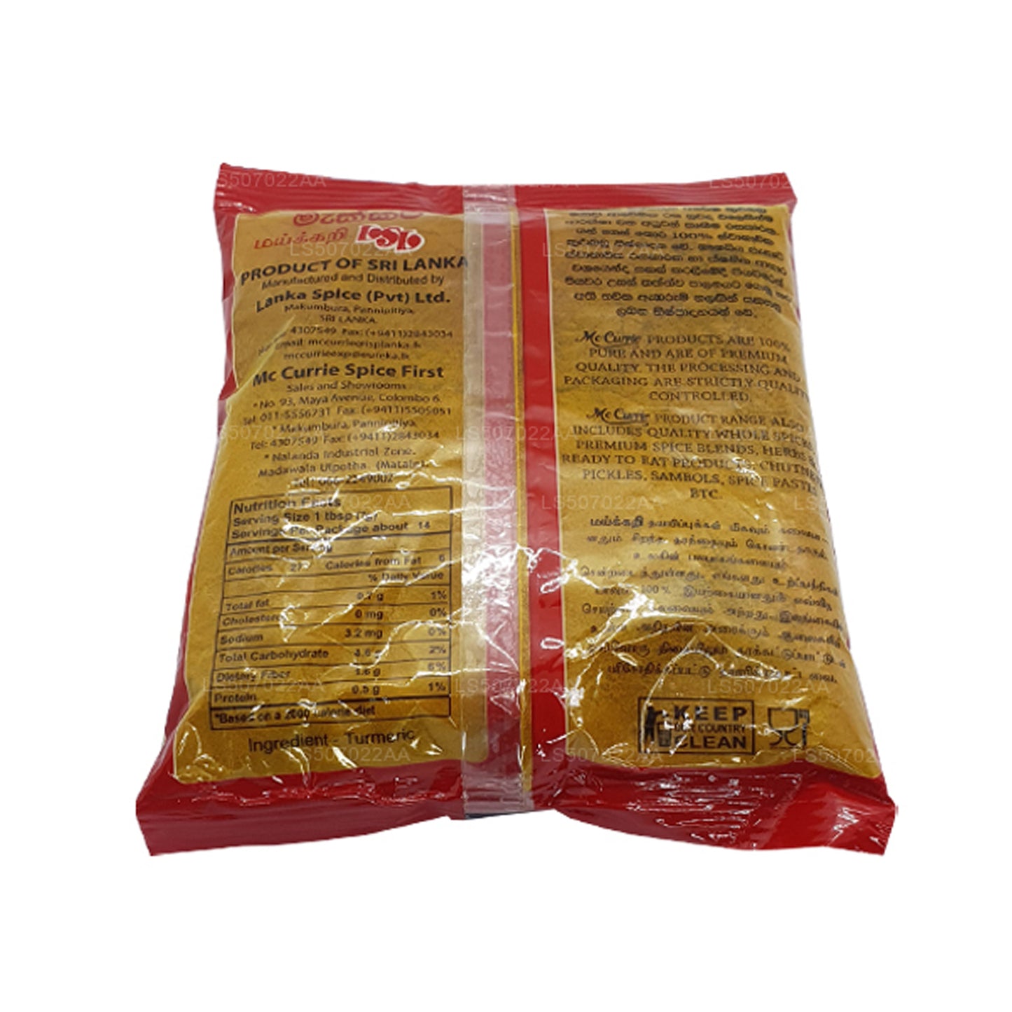 Mc Currie Kurkumapulver (100g)