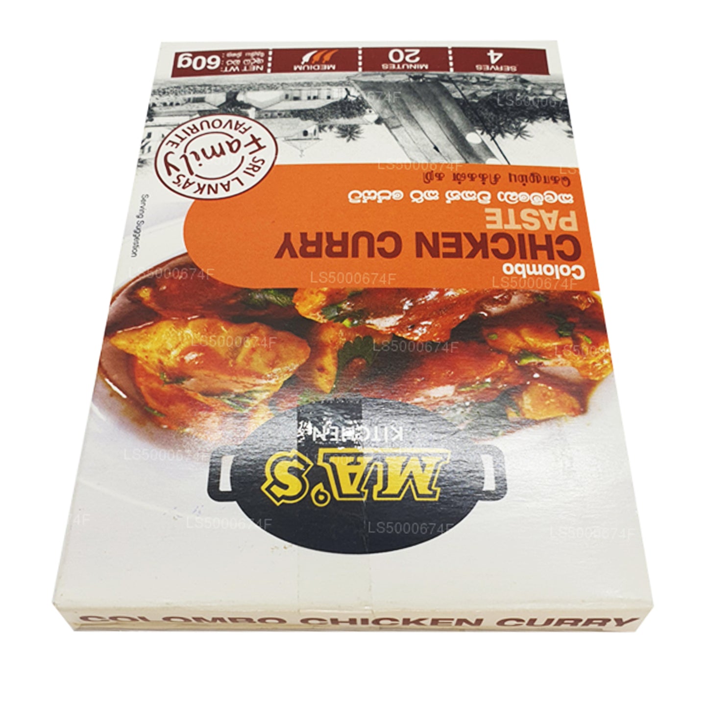 MA's Kitchen Colombo Hühner-Currypaste (60 g)