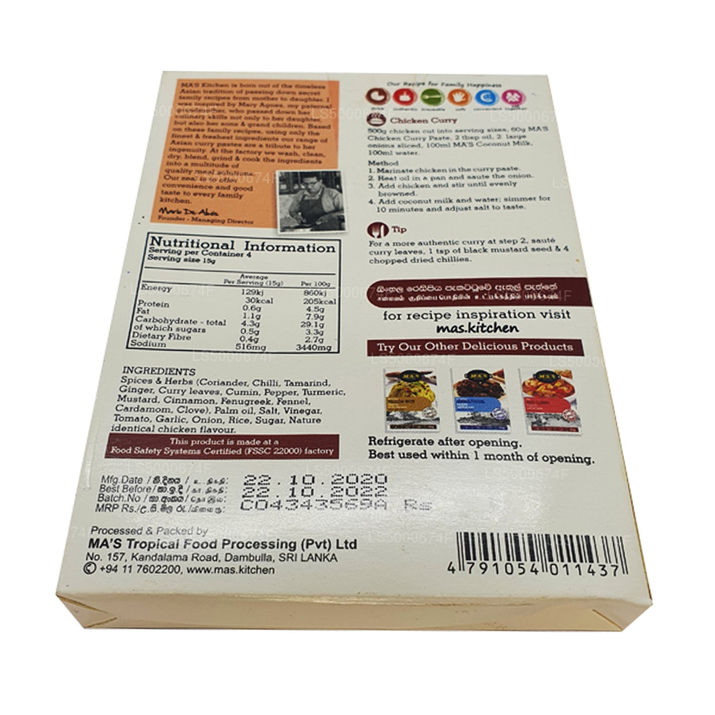 MA's Kitchen Colombo Hühner-Currypaste (60 g)