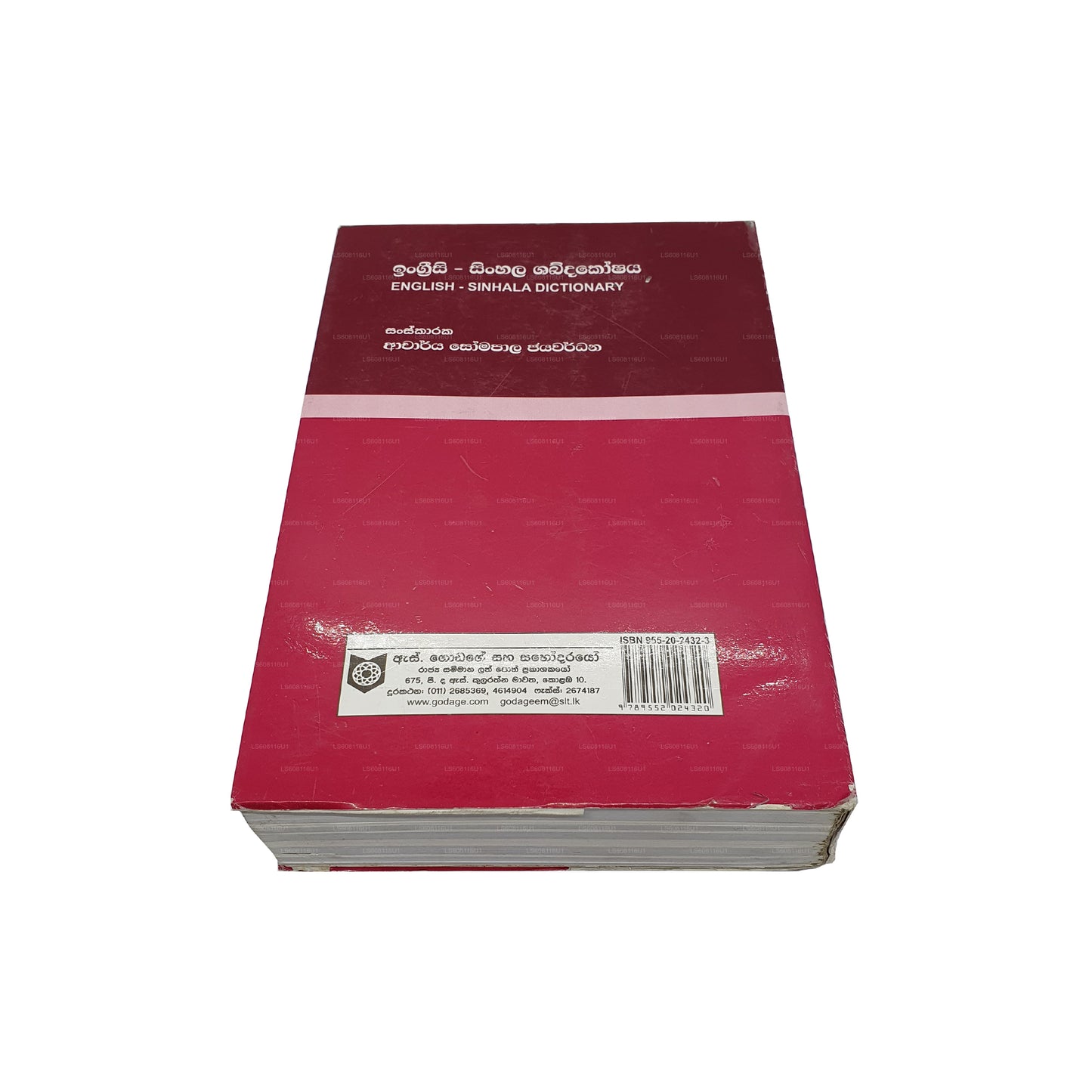 Englisch - Singhalesisches Wörterbuch