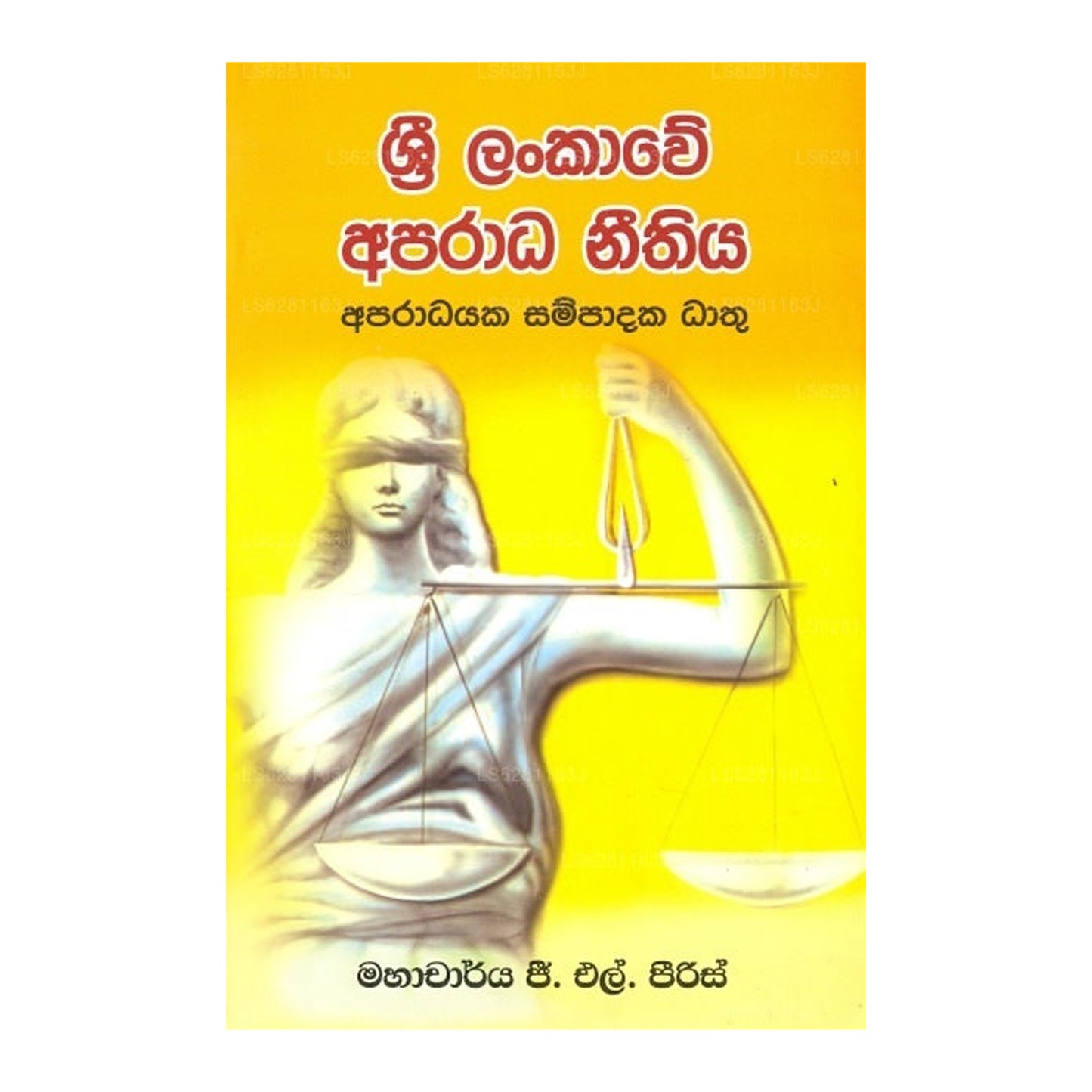 Sri Lankawe Aparada Neethiya – Samanya Yathirekha
