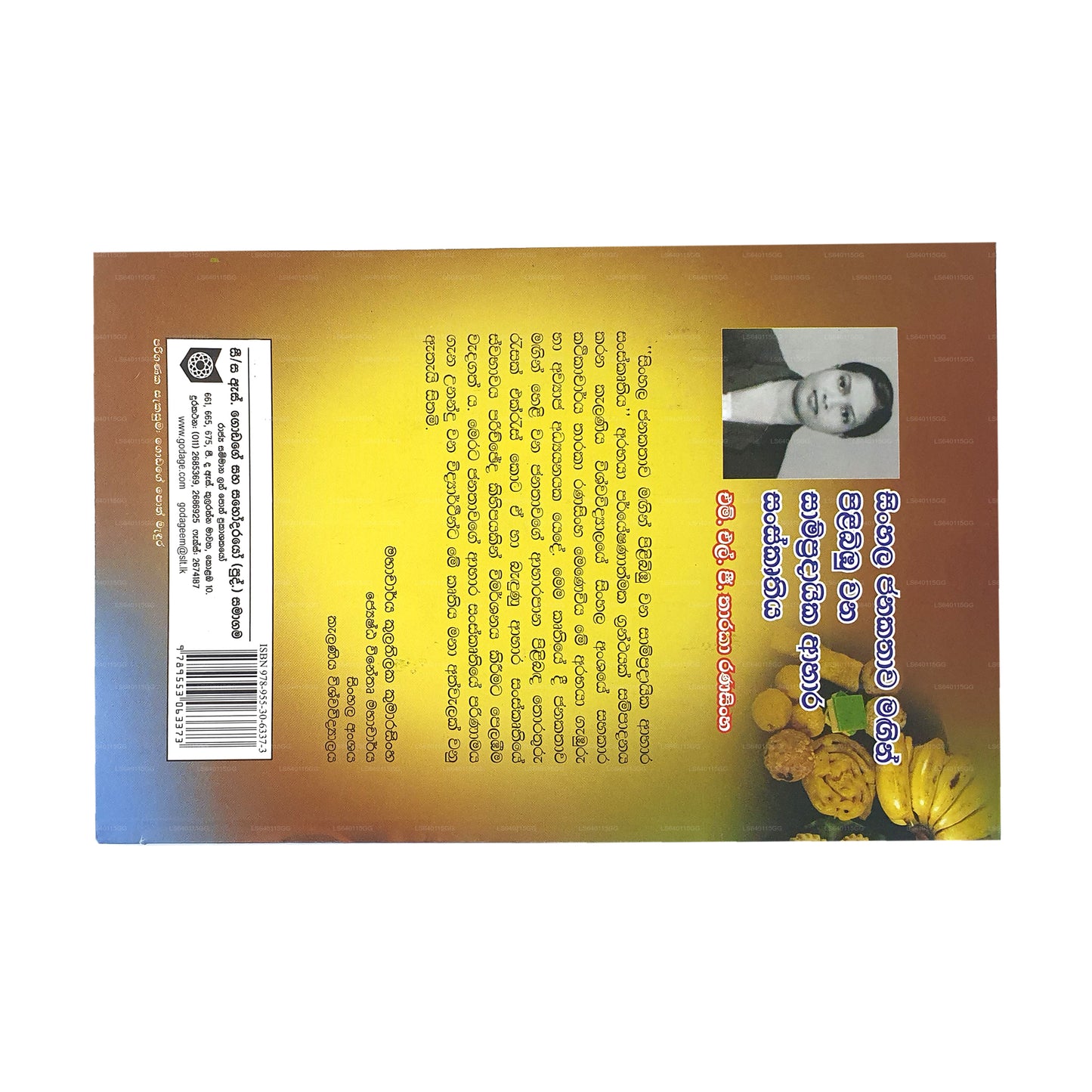 Singhalesisch Janakathawa Magin Pilibimbu Wana Sampradayika Aahara Sanskruthiya