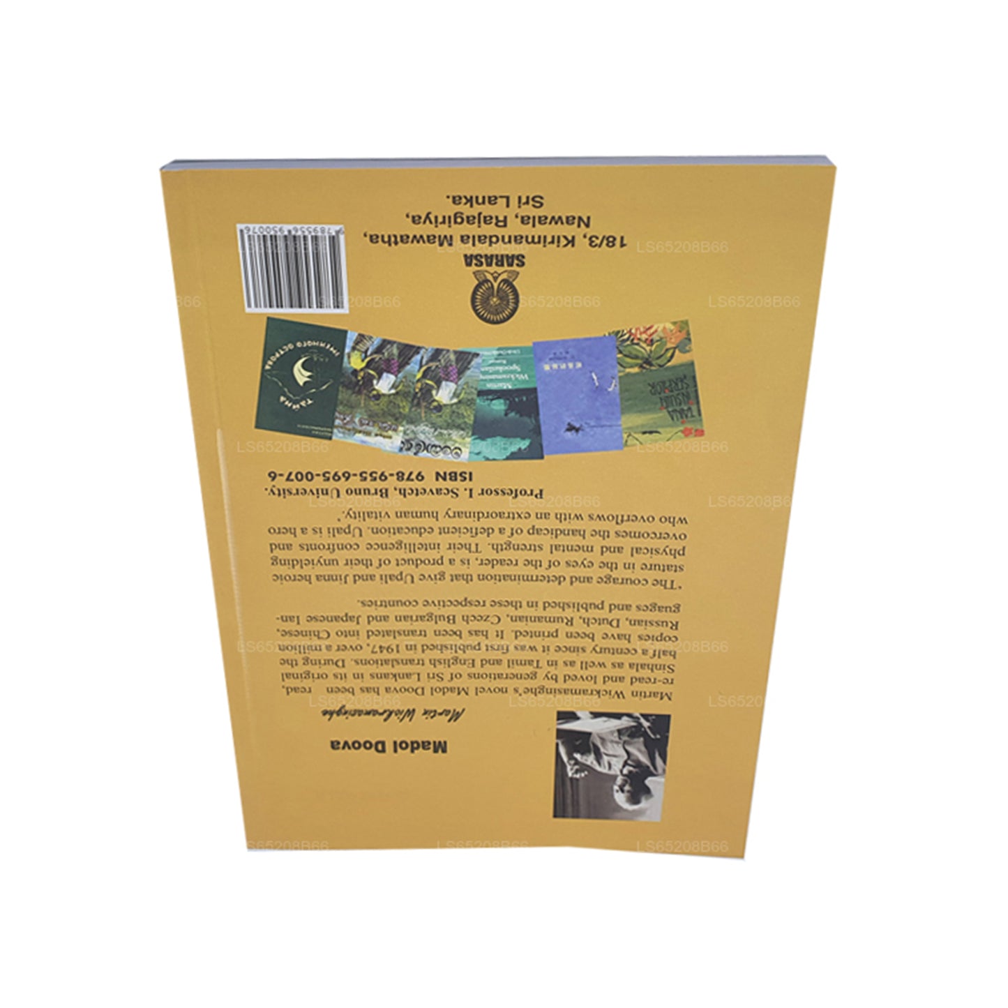 Madol Doova (Englisch)