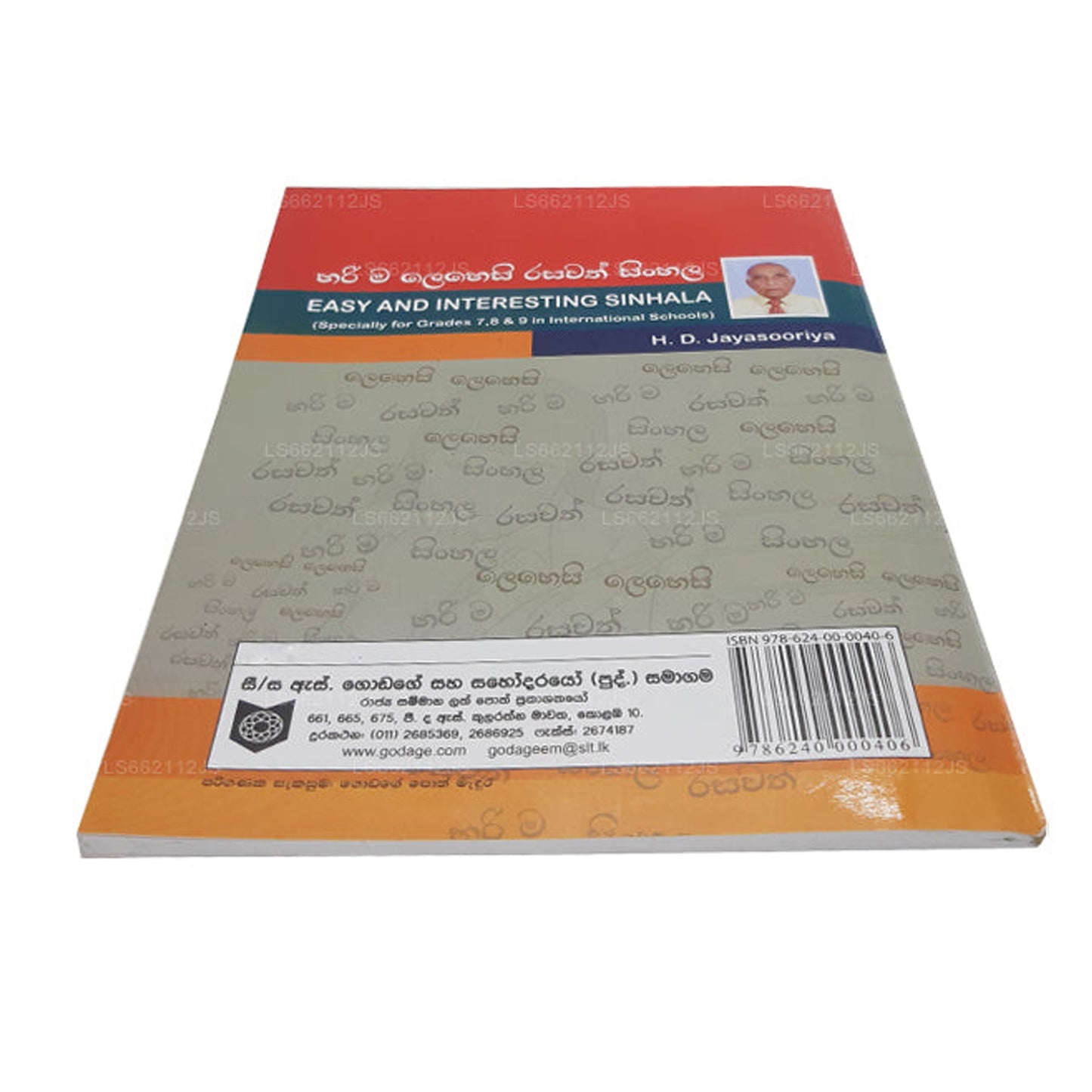 Harima Lehesi Rasawath Singhalesisch