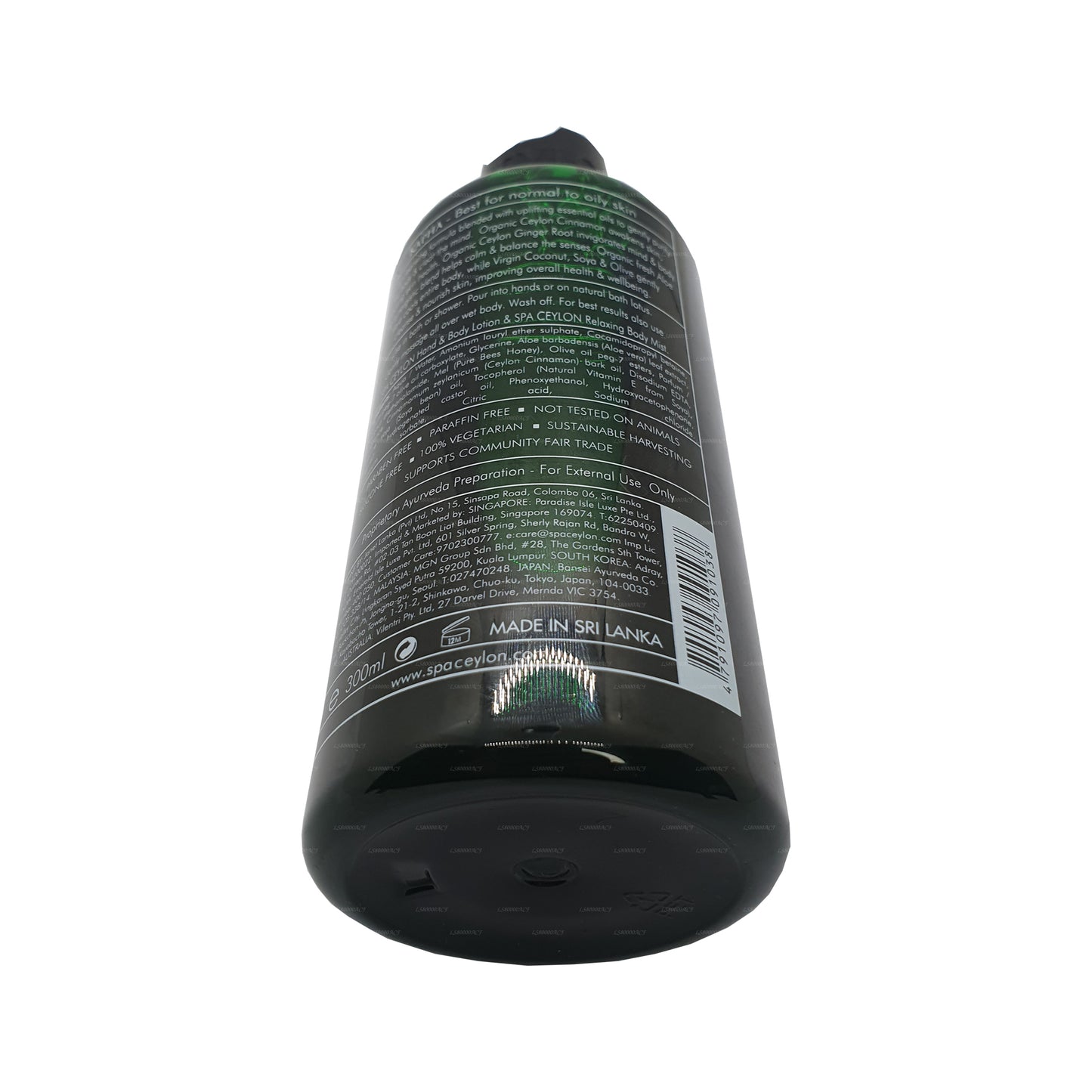 Spa Ceylon Ingwer Gewürz Bade- und Duschgel (300 ml)