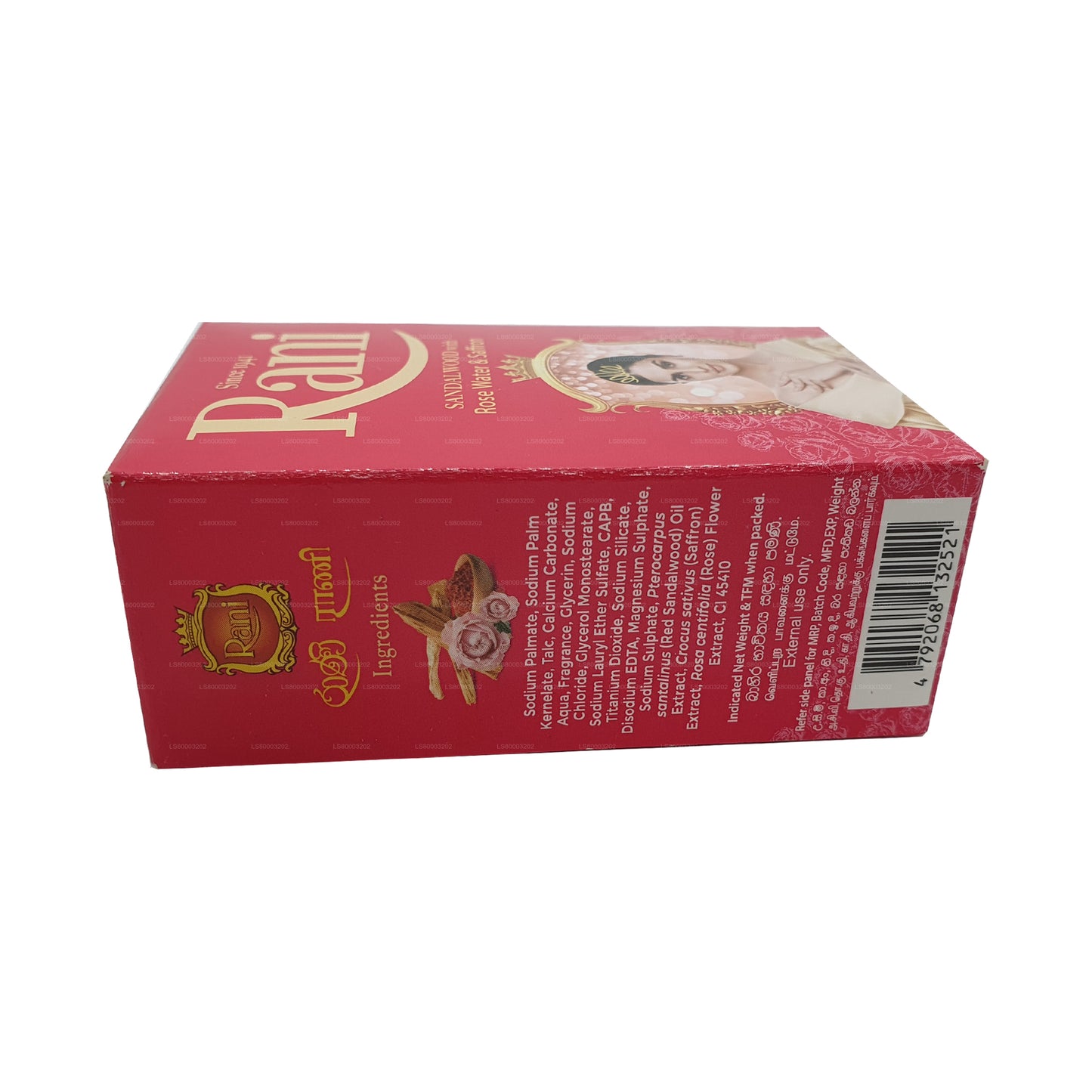 Swadeshi Rani Sandelholz-Rosenwasser- und Safranseife (90 g)