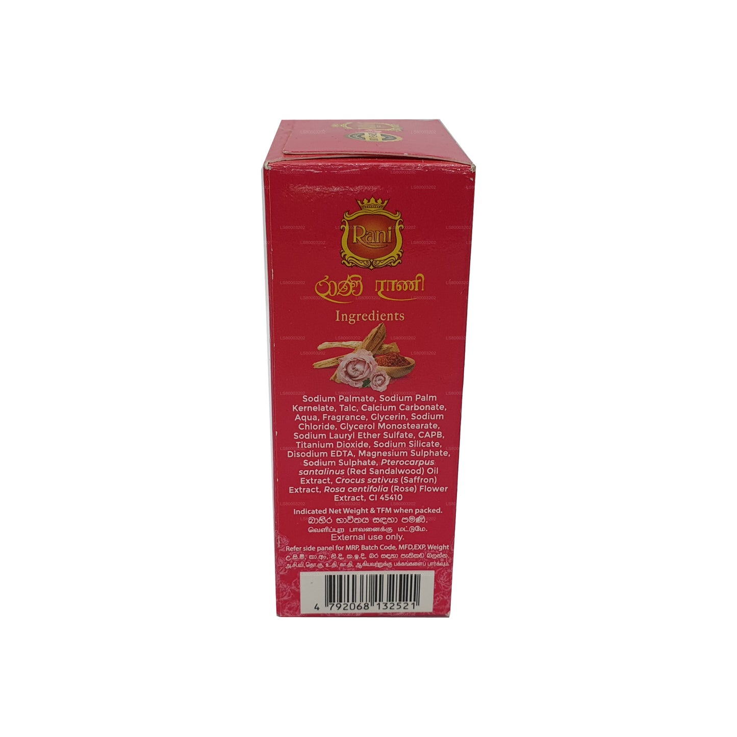Swadeshi Rani Sandelholz-Rosenwasser- und Safranseife (90 g)