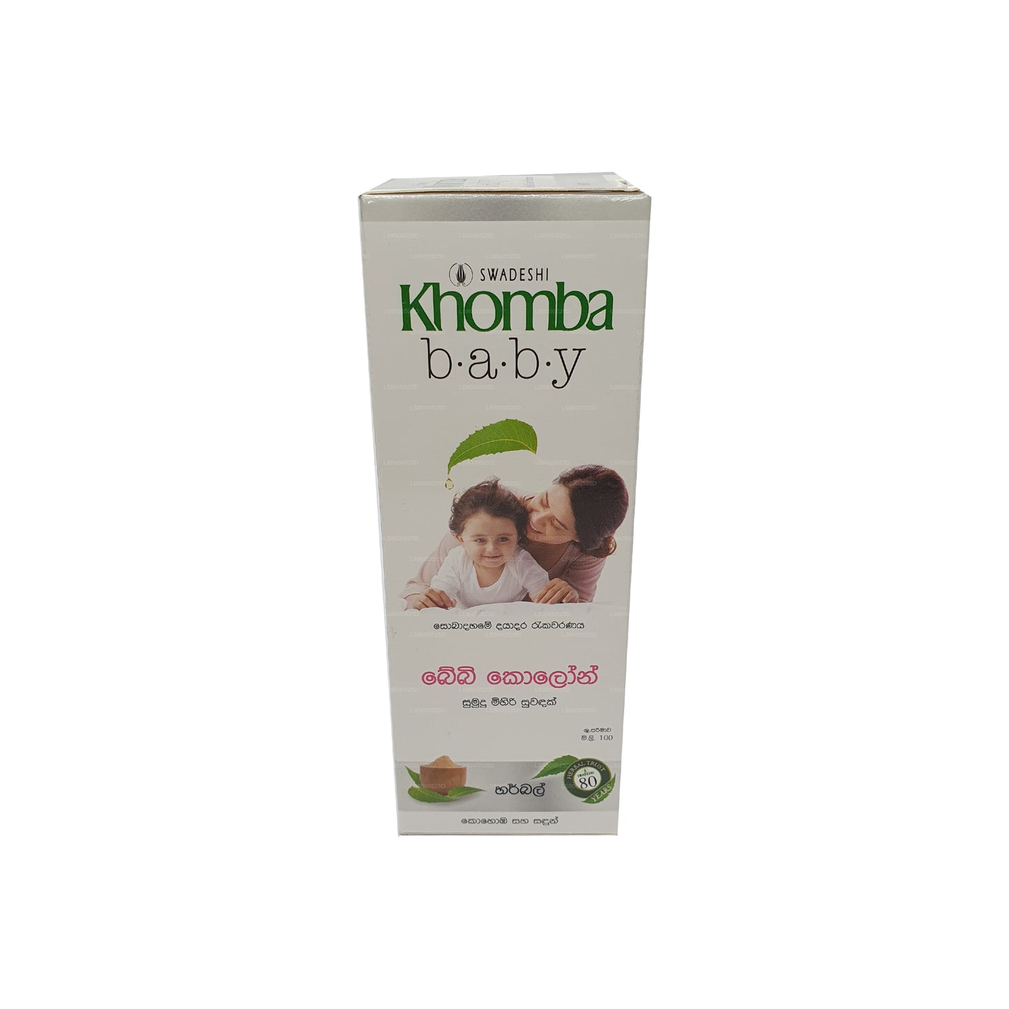 Swadeshi Khomba Baby Cologne Kräuter