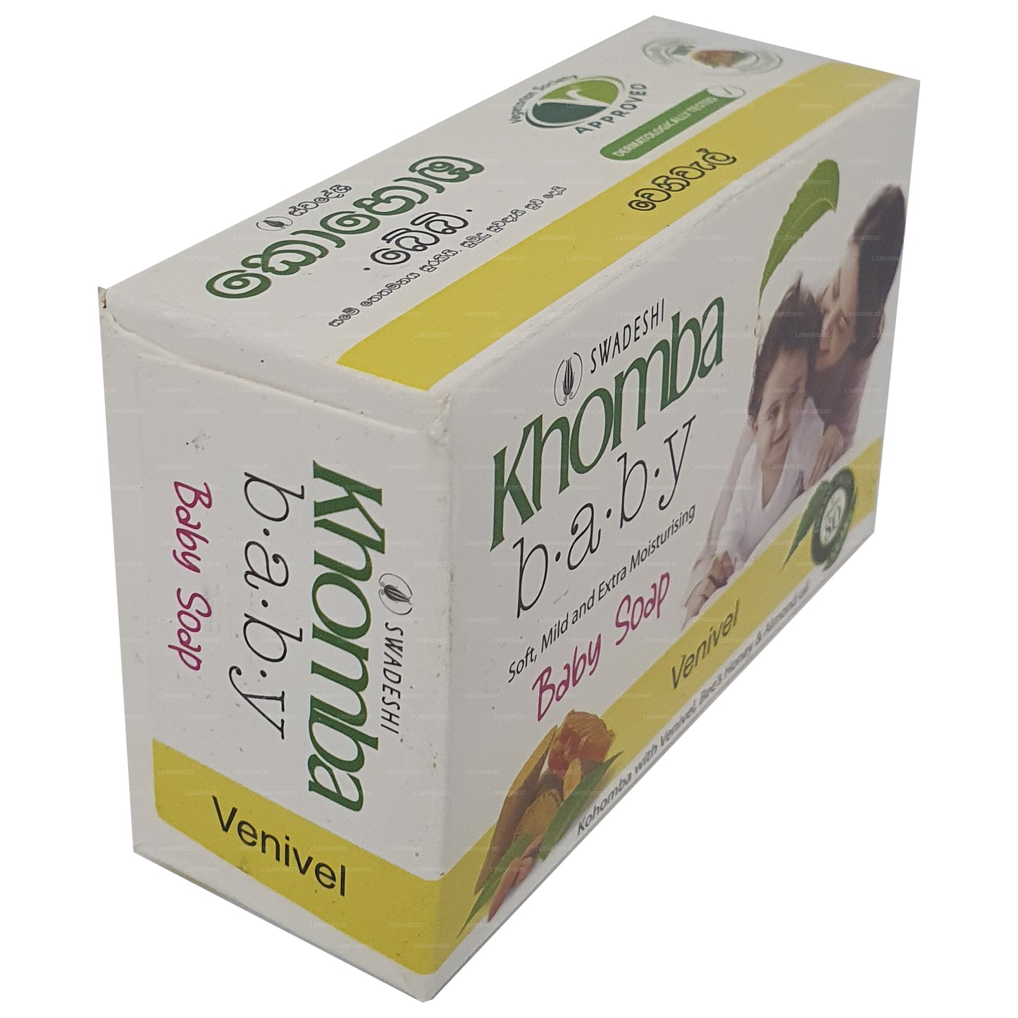 Swadeshi Khomba Babyseife Venivel (90g)