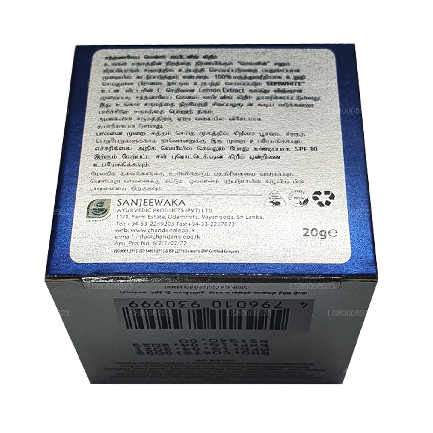 Chandanalepa Bleichcreme für Herren (20 g)