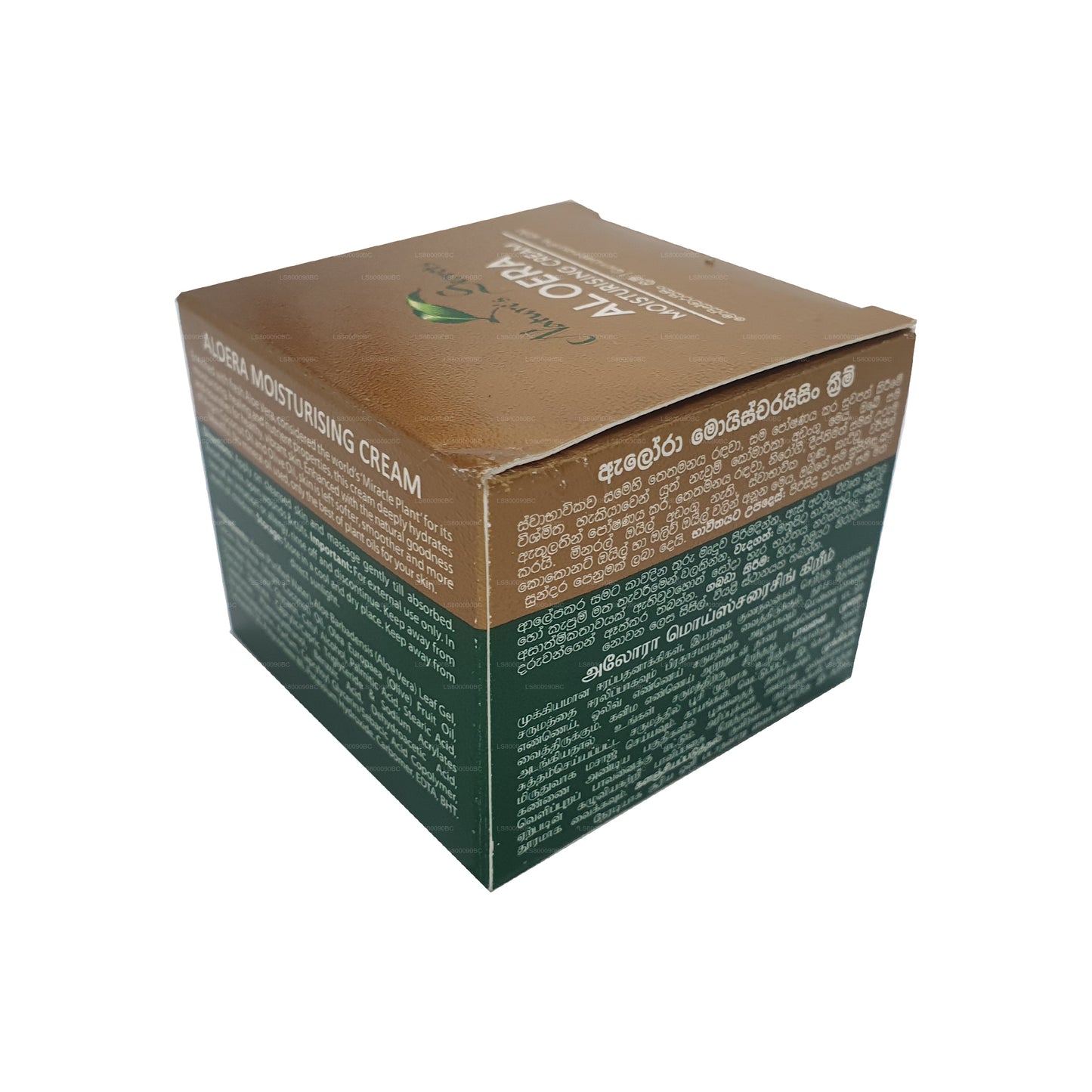 Nature's Secrets Aloera Feuchtigkeitscreme (50 ml)
